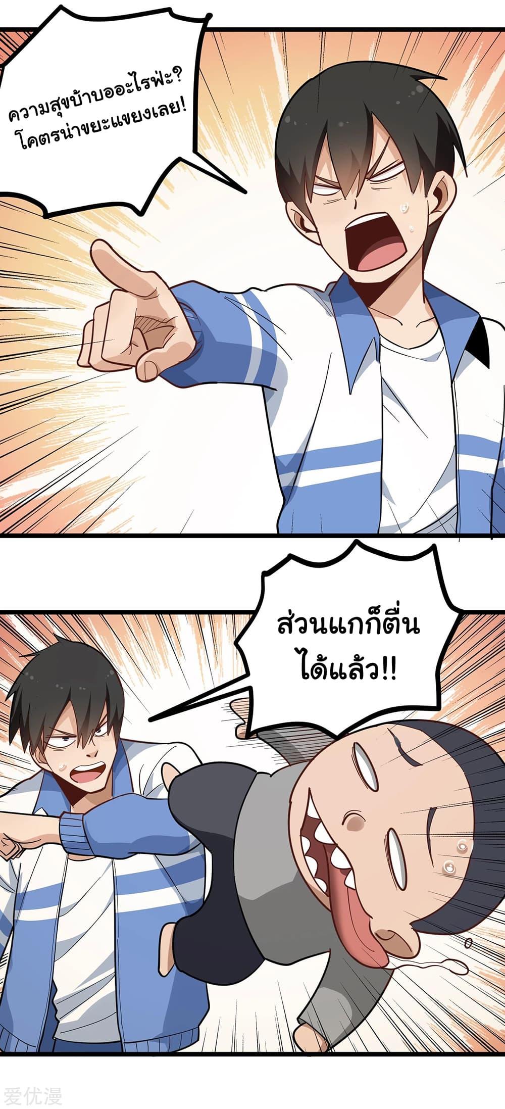 Manga-lc-com อ่านมังงะ อ่านการ์ตูน ออนไลน์ ฟรี School Flower Master ตอนที่ 1 2 3 4 5 6 7 8 9 10 11 12 13 14 ฟรี ไม่มีโฆษณา Manga-lc - อ่าน มังงะ อ่าน การ์ตูน ออนไลน์ อ่านมังงะ ฟรี