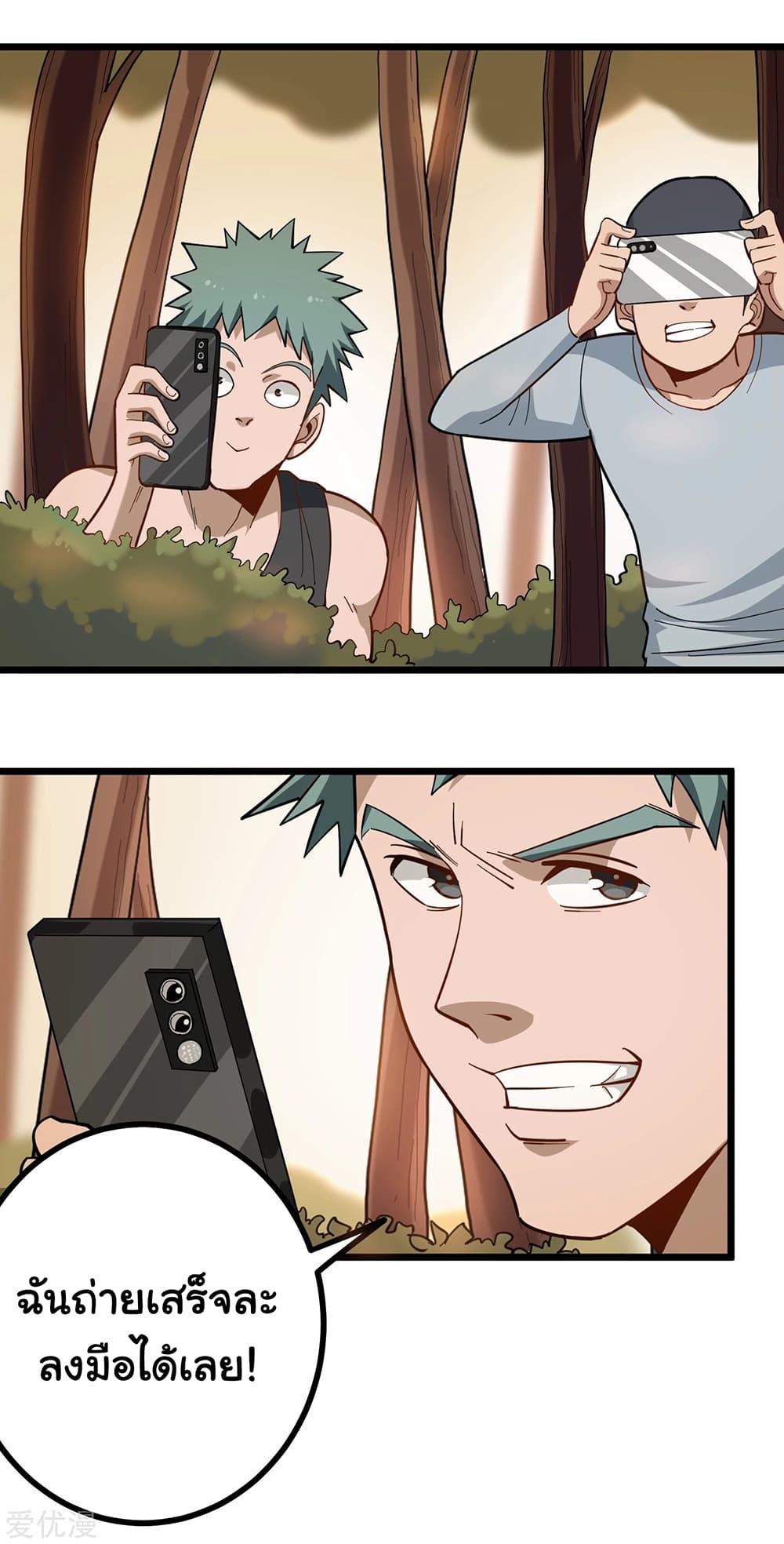 Manga-lc-com อ่านมังงะ อ่านการ์ตูน ออนไลน์ ฟรี School Flower Master ตอนที่ 1 2 3 4 5 6 7 8 9 10 11 12 13 14 ฟรี ไม่มีโฆษณา Manga-lc - อ่าน มังงะ อ่าน การ์ตูน ออนไลน์ อ่านมังงะ ฟรี