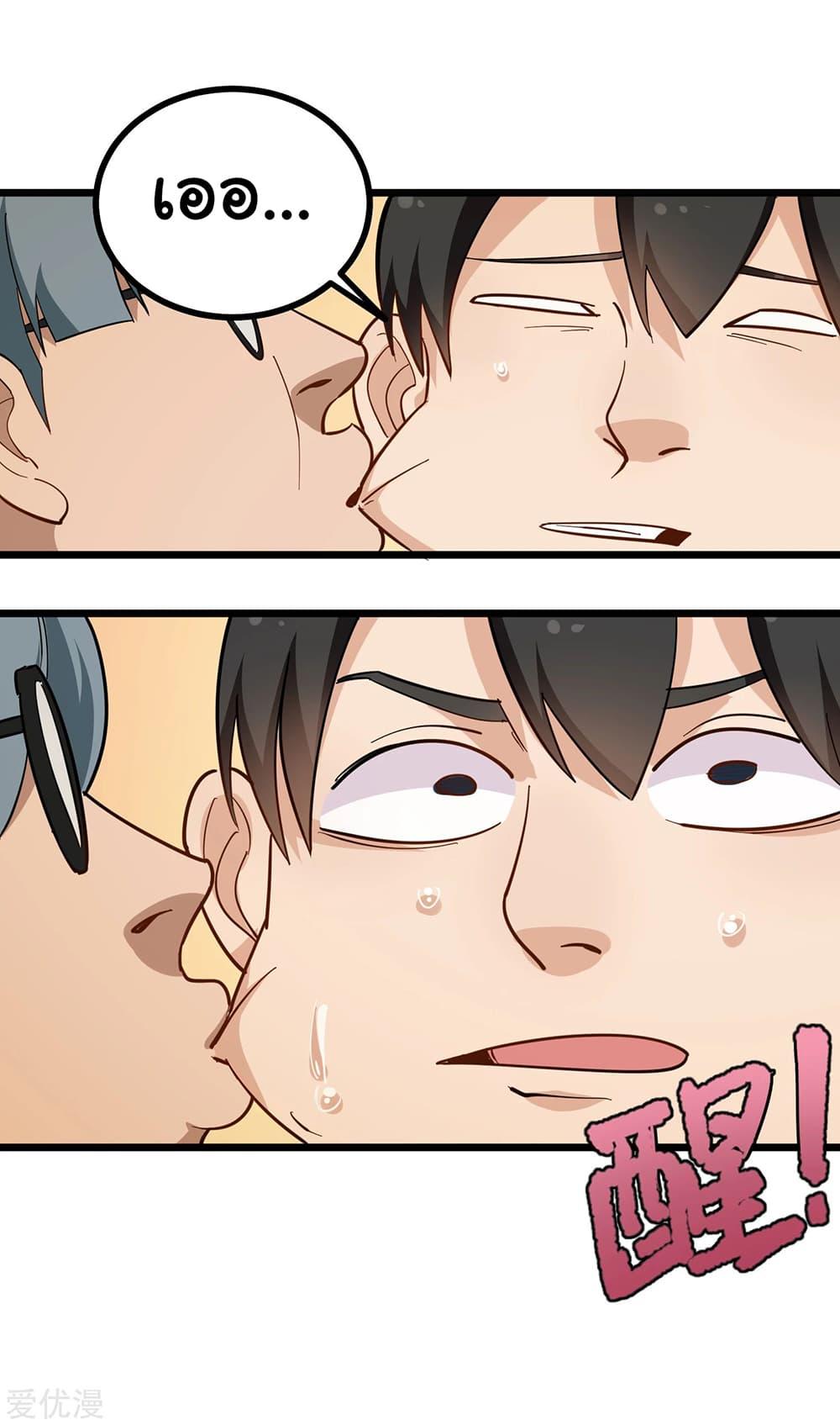 Manga-lc-com อ่านมังงะ อ่านการ์ตูน ออนไลน์ ฟรี School Flower Master ตอนที่ 1 2 3 4 5 6 7 8 9 10 11 12 13 14 ฟรี ไม่มีโฆษณา Manga-lc - อ่าน มังงะ อ่าน การ์ตูน ออนไลน์ อ่านมังงะ ฟรี