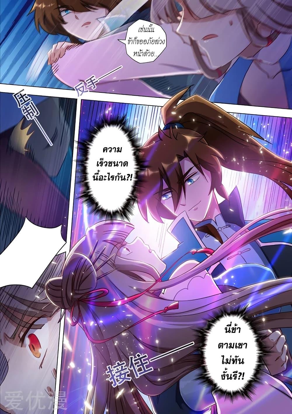 Manga-lc-com อ่านมังงะ อ่านการ์ตูน ออนไลน์ ฟรี Spirit Sword Sovereign ตอนที่ 1 2 3 4 5 6 7 8 9 10 11 12 13 14 ฟรี ไม่มีโฆษณา Manga-lc - อ่าน มังงะ อ่าน การ์ตูน ออนไลน์ อ่านมังงะ ฟรี