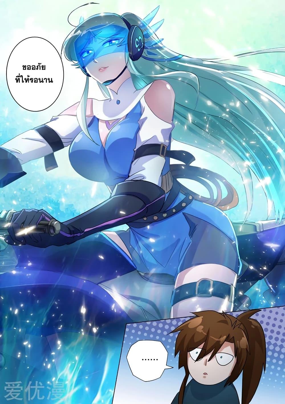 Manga-lc-com อ่านมังงะ อ่านการ์ตูน ออนไลน์ ฟรี Spirit Sword Sovereign ตอนที่ 1 2 3 4 5 6 7 8 9 10 11 12 13 14 ฟรี ไม่มีโฆษณา Manga-lc - อ่าน มังงะ อ่าน การ์ตูน ออนไลน์ อ่านมังงะ ฟรี