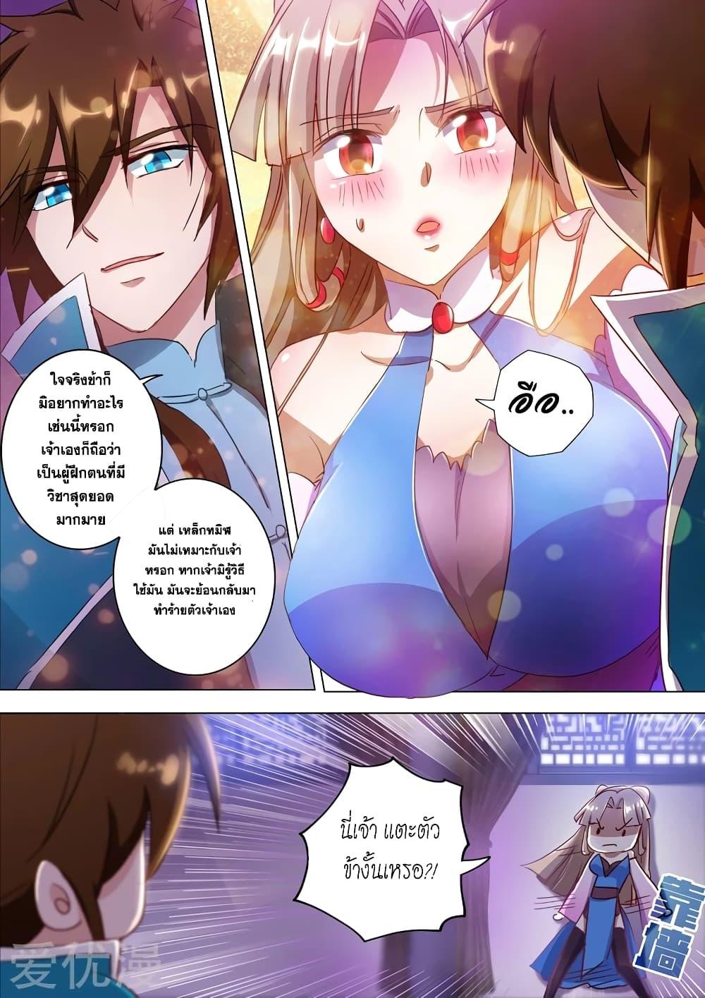 Manga-lc-com อ่านมังงะ อ่านการ์ตูน ออนไลน์ ฟรี Spirit Sword Sovereign ตอนที่ 1 2 3 4 5 6 7 8 9 10 11 12 13 14 ฟรี ไม่มีโฆษณา Manga-lc - อ่าน มังงะ อ่าน การ์ตูน ออนไลน์ อ่านมังงะ ฟรี