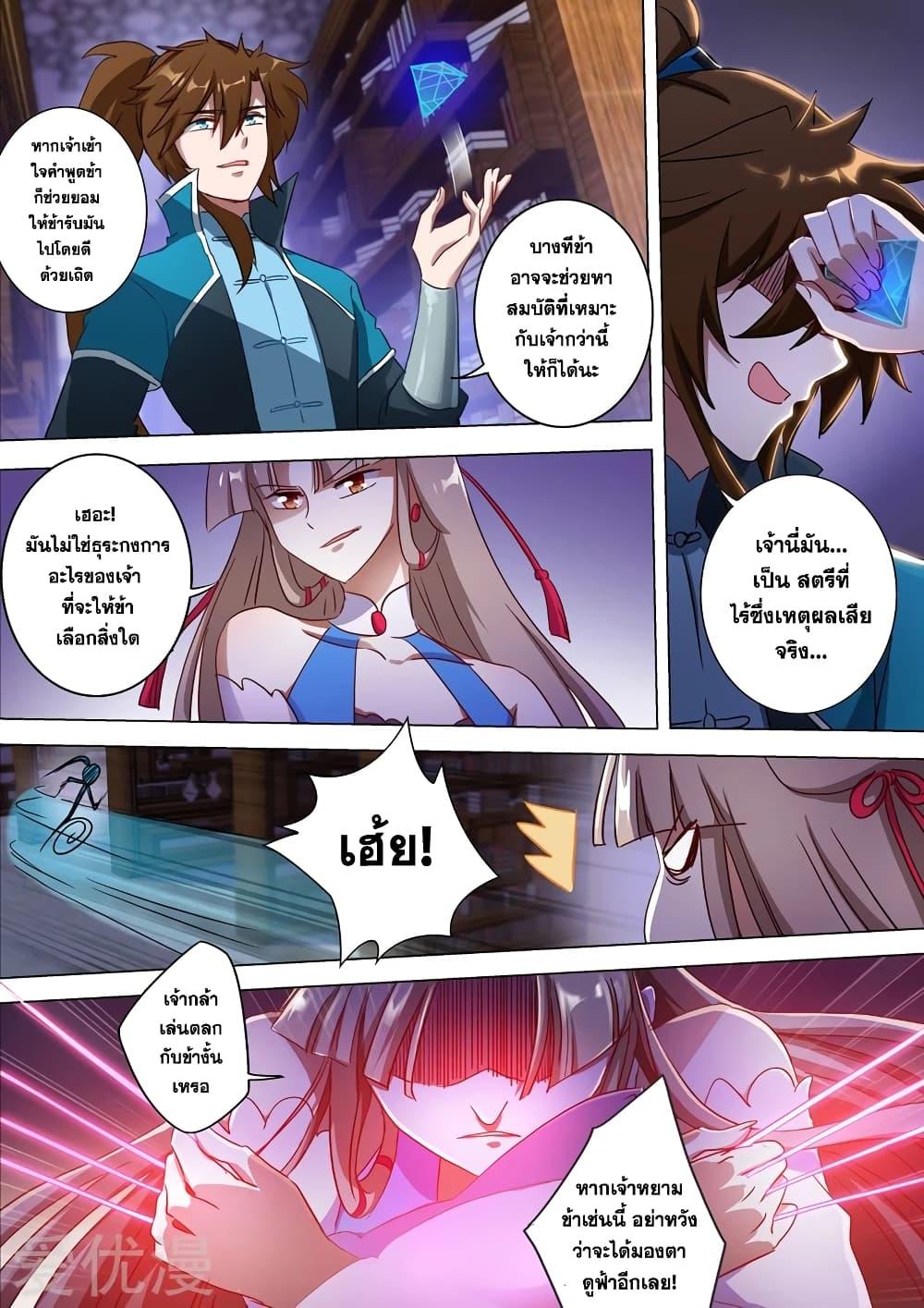 Manga-lc-com อ่านมังงะ อ่านการ์ตูน ออนไลน์ ฟรี Spirit Sword Sovereign ตอนที่ 1 2 3 4 5 6 7 8 9 10 11 12 13 14 ฟรี ไม่มีโฆษณา Manga-lc - อ่าน มังงะ อ่าน การ์ตูน ออนไลน์ อ่านมังงะ ฟรี