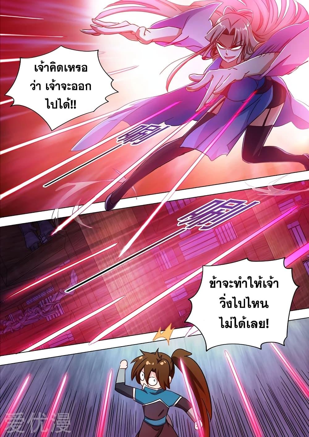 Manga-lc-com อ่านมังงะ อ่านการ์ตูน ออนไลน์ ฟรี Spirit Sword Sovereign ตอนที่ 1 2 3 4 5 6 7 8 9 10 11 12 13 14 ฟรี ไม่มีโฆษณา Manga-lc - อ่าน มังงะ อ่าน การ์ตูน ออนไลน์ อ่านมังงะ ฟรี