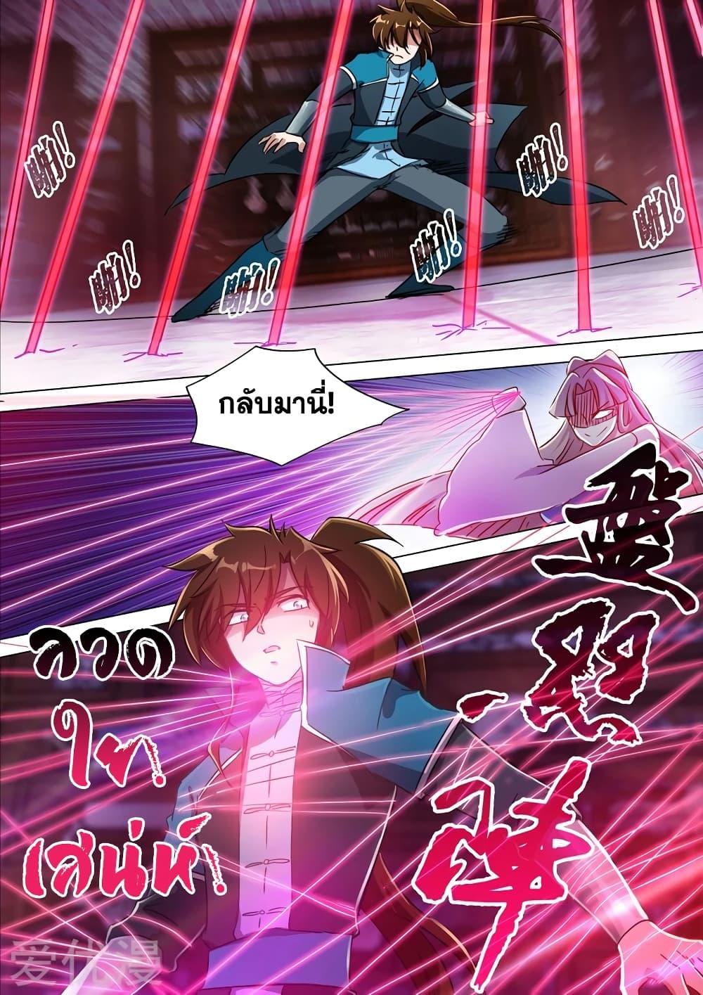 Manga-lc-com อ่านมังงะ อ่านการ์ตูน ออนไลน์ ฟรี Spirit Sword Sovereign ตอนที่ 1 2 3 4 5 6 7 8 9 10 11 12 13 14 ฟรี ไม่มีโฆษณา Manga-lc - อ่าน มังงะ อ่าน การ์ตูน ออนไลน์ อ่านมังงะ ฟรี