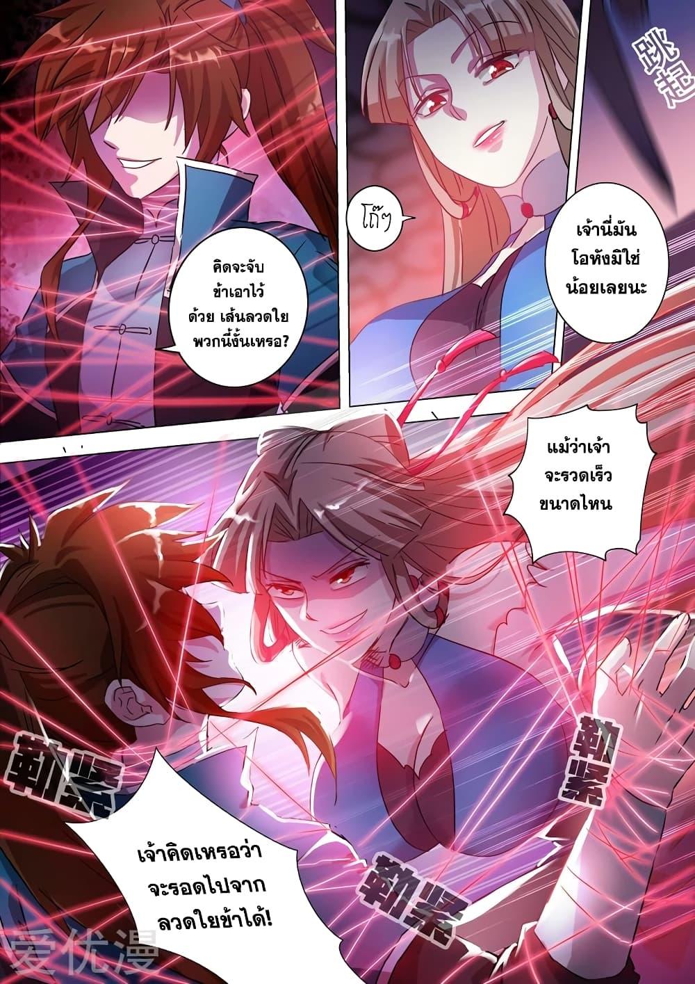 Manga-lc-com อ่านมังงะ อ่านการ์ตูน ออนไลน์ ฟรี Spirit Sword Sovereign ตอนที่ 1 2 3 4 5 6 7 8 9 10 11 12 13 14 ฟรี ไม่มีโฆษณา Manga-lc - อ่าน มังงะ อ่าน การ์ตูน ออนไลน์ อ่านมังงะ ฟรี