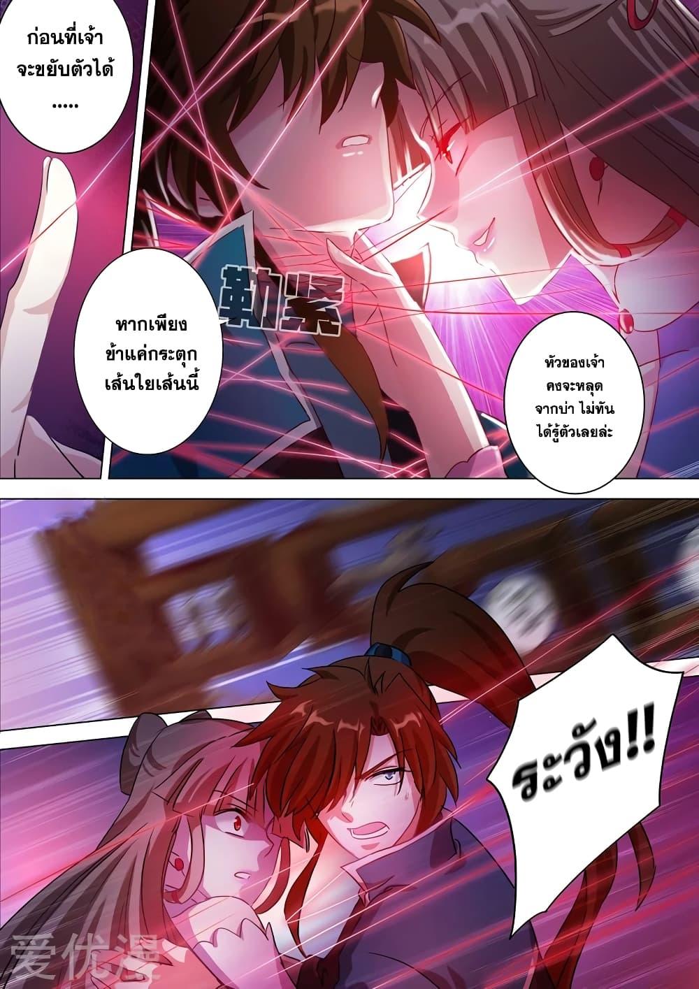 Manga-lc-com อ่านมังงะ อ่านการ์ตูน ออนไลน์ ฟรี Spirit Sword Sovereign ตอนที่ 1 2 3 4 5 6 7 8 9 10 11 12 13 14 ฟรี ไม่มีโฆษณา Manga-lc - อ่าน มังงะ อ่าน การ์ตูน ออนไลน์ อ่านมังงะ ฟรี