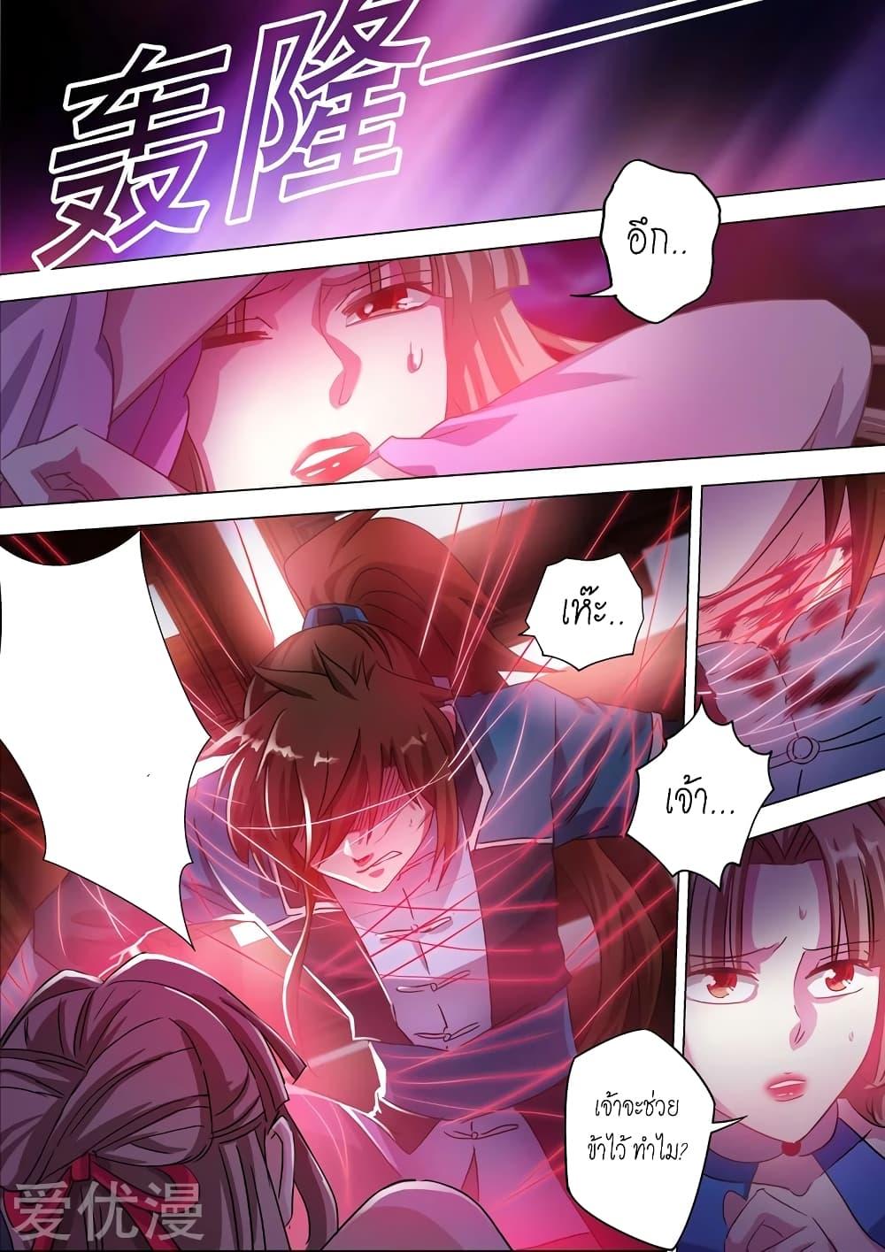 Manga-lc-com อ่านมังงะ อ่านการ์ตูน ออนไลน์ ฟรี Spirit Sword Sovereign ตอนที่ 1 2 3 4 5 6 7 8 9 10 11 12 13 14 ฟรี ไม่มีโฆษณา Manga-lc - อ่าน มังงะ อ่าน การ์ตูน ออนไลน์ อ่านมังงะ ฟรี