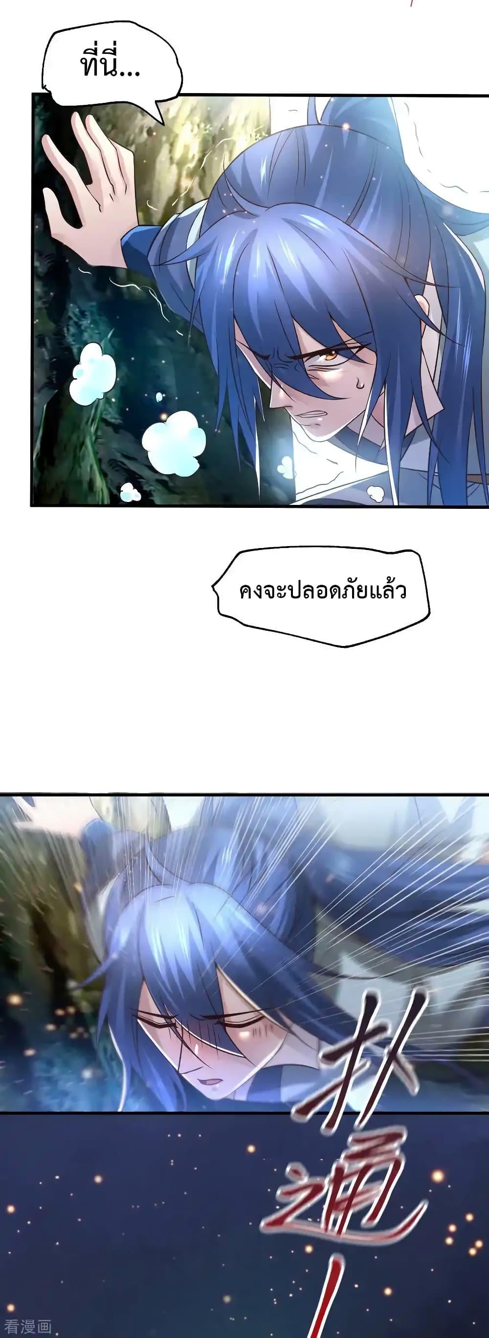 Manga-lc-com อ่านมังงะ อ่านการ์ตูน ออนไลน์ ฟรี Immortal Husband on The Earth ตอนที่ 1 2 3 4 5 6 7 8 9 10 11 12 13 14 ฟรี ไม่มีโฆษณา Manga-lc - อ่าน มังงะ อ่าน การ์ตูน ออนไลน์ อ่านมังงะ ฟรี
