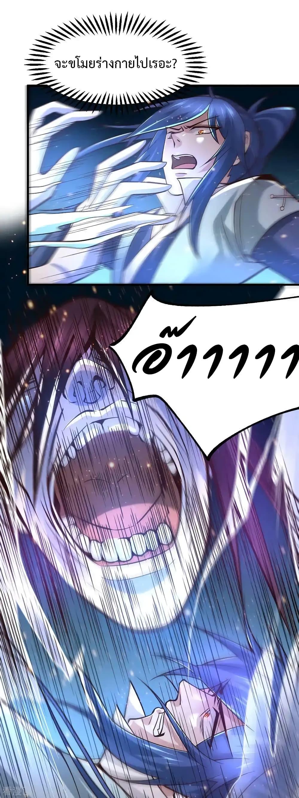 Manga-lc-com อ่านมังงะ อ่านการ์ตูน ออนไลน์ ฟรี Immortal Husband on The Earth ตอนที่ 1 2 3 4 5 6 7 8 9 10 11 12 13 14 ฟรี ไม่มีโฆษณา Manga-lc - อ่าน มังงะ อ่าน การ์ตูน ออนไลน์ อ่านมังงะ ฟรี
