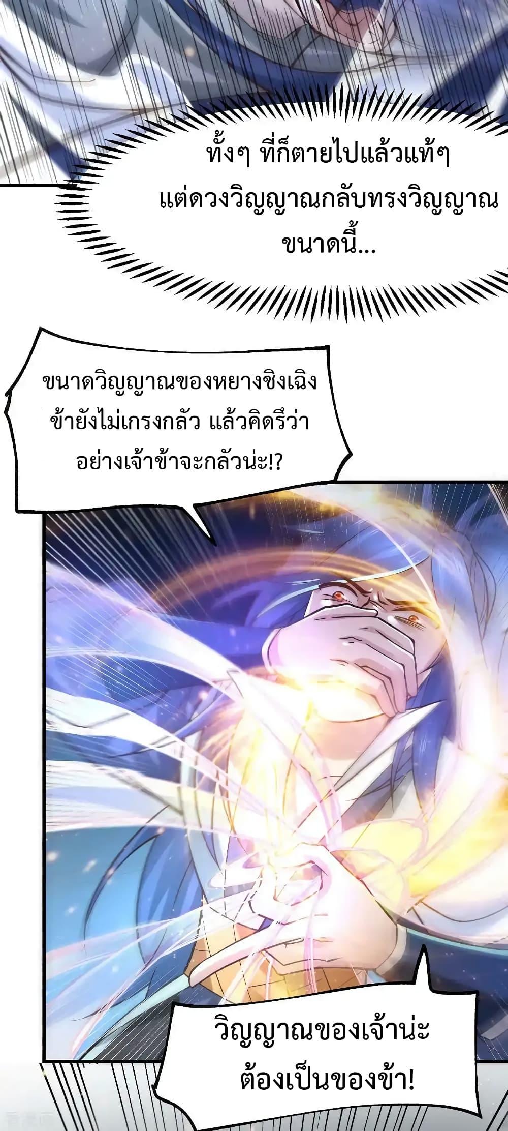Manga-lc-com อ่านมังงะ อ่านการ์ตูน ออนไลน์ ฟรี Immortal Husband on The Earth ตอนที่ 1 2 3 4 5 6 7 8 9 10 11 12 13 14 ฟรี ไม่มีโฆษณา Manga-lc - อ่าน มังงะ อ่าน การ์ตูน ออนไลน์ อ่านมังงะ ฟรี