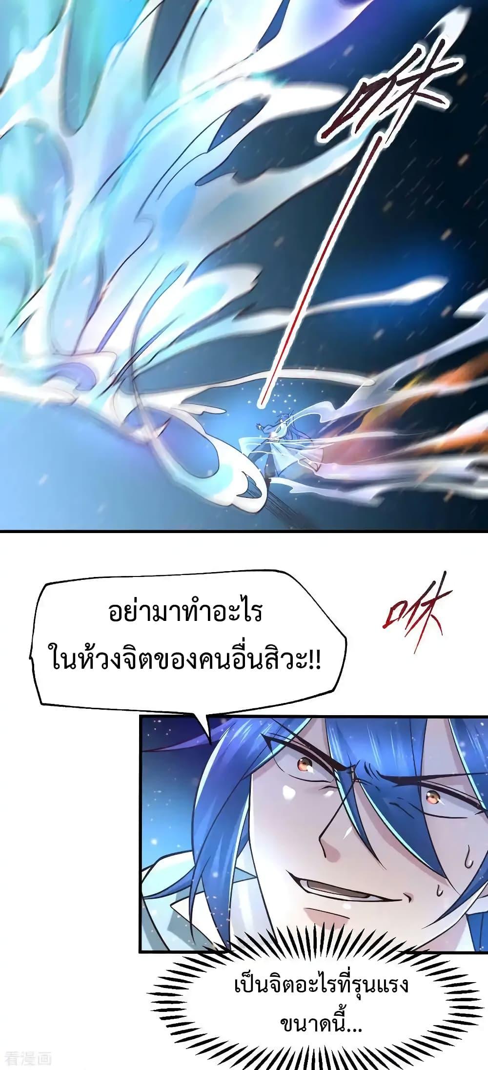 Manga-lc-com อ่านมังงะ อ่านการ์ตูน ออนไลน์ ฟรี Immortal Husband on The Earth ตอนที่ 1 2 3 4 5 6 7 8 9 10 11 12 13 14 ฟรี ไม่มีโฆษณา Manga-lc - อ่าน มังงะ อ่าน การ์ตูน ออนไลน์ อ่านมังงะ ฟรี