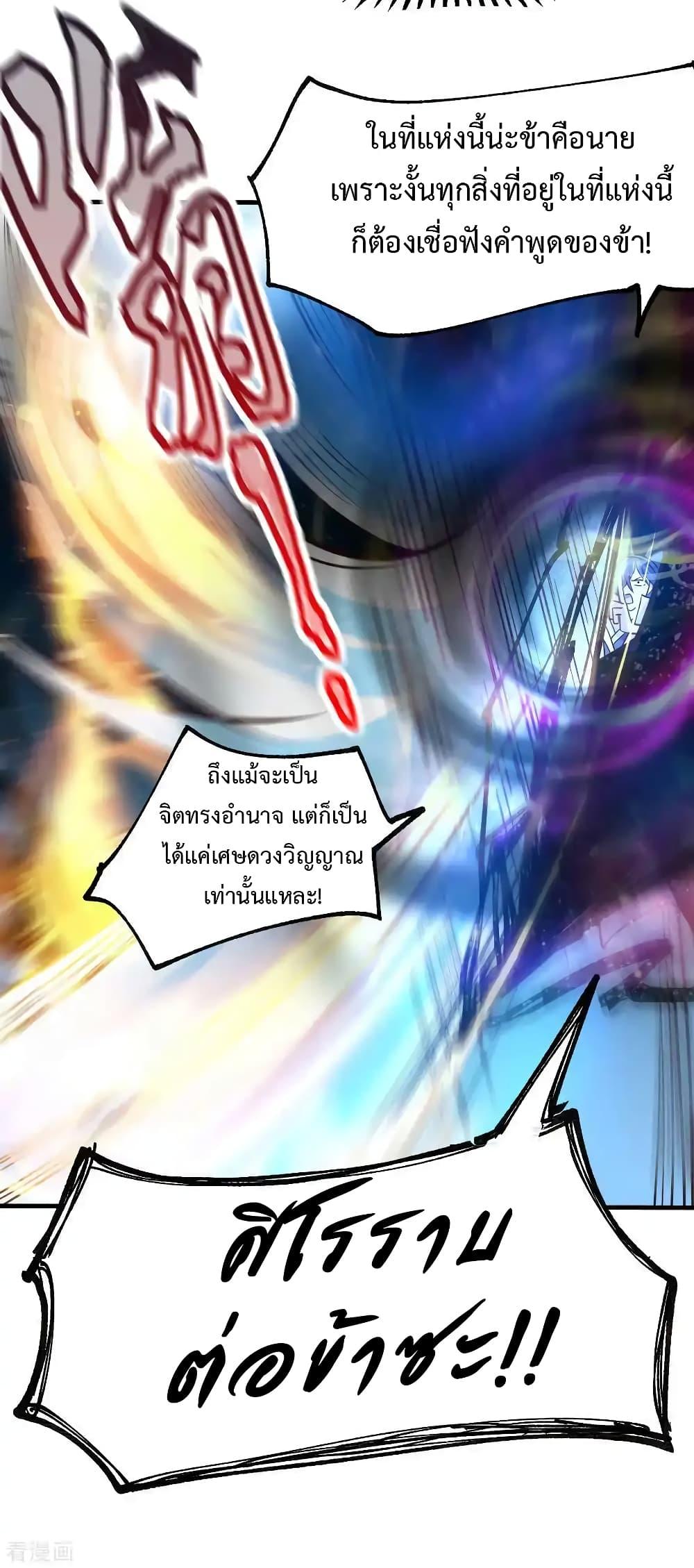 Manga-lc-com อ่านมังงะ อ่านการ์ตูน ออนไลน์ ฟรี Immortal Husband on The Earth ตอนที่ 1 2 3 4 5 6 7 8 9 10 11 12 13 14 ฟรี ไม่มีโฆษณา Manga-lc - อ่าน มังงะ อ่าน การ์ตูน ออนไลน์ อ่านมังงะ ฟรี