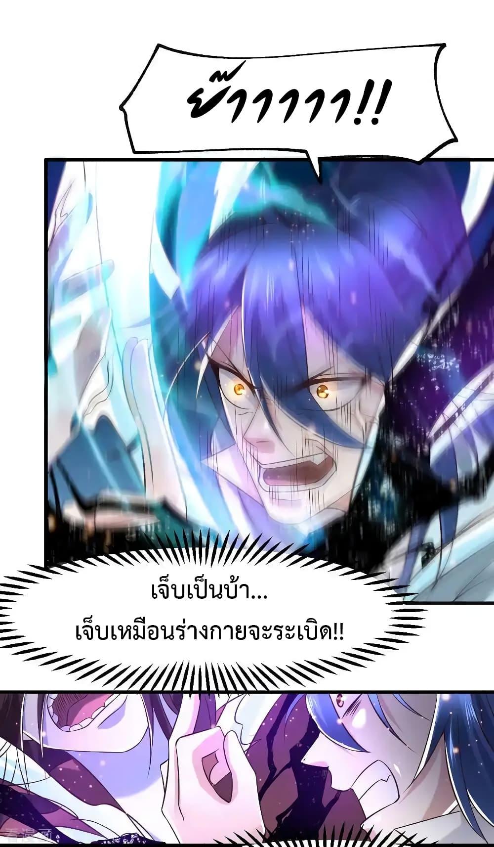Manga-lc-com อ่านมังงะ อ่านการ์ตูน ออนไลน์ ฟรี Immortal Husband on The Earth ตอนที่ 1 2 3 4 5 6 7 8 9 10 11 12 13 14 ฟรี ไม่มีโฆษณา Manga-lc - อ่าน มังงะ อ่าน การ์ตูน ออนไลน์ อ่านมังงะ ฟรี
