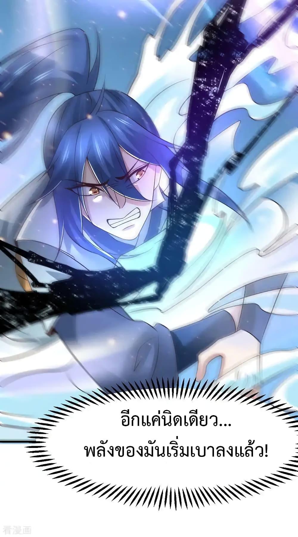 Manga-lc-com อ่านมังงะ อ่านการ์ตูน ออนไลน์ ฟรี Immortal Husband on The Earth ตอนที่ 1 2 3 4 5 6 7 8 9 10 11 12 13 14 ฟรี ไม่มีโฆษณา Manga-lc - อ่าน มังงะ อ่าน การ์ตูน ออนไลน์ อ่านมังงะ ฟรี