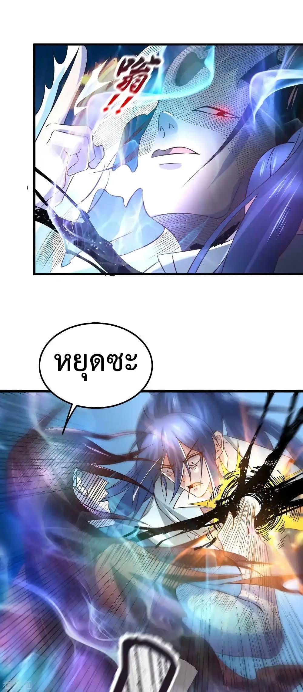 Manga-lc-com อ่านมังงะ อ่านการ์ตูน ออนไลน์ ฟรี Immortal Husband on The Earth ตอนที่ 1 2 3 4 5 6 7 8 9 10 11 12 13 14 ฟรี ไม่มีโฆษณา Manga-lc - อ่าน มังงะ อ่าน การ์ตูน ออนไลน์ อ่านมังงะ ฟรี