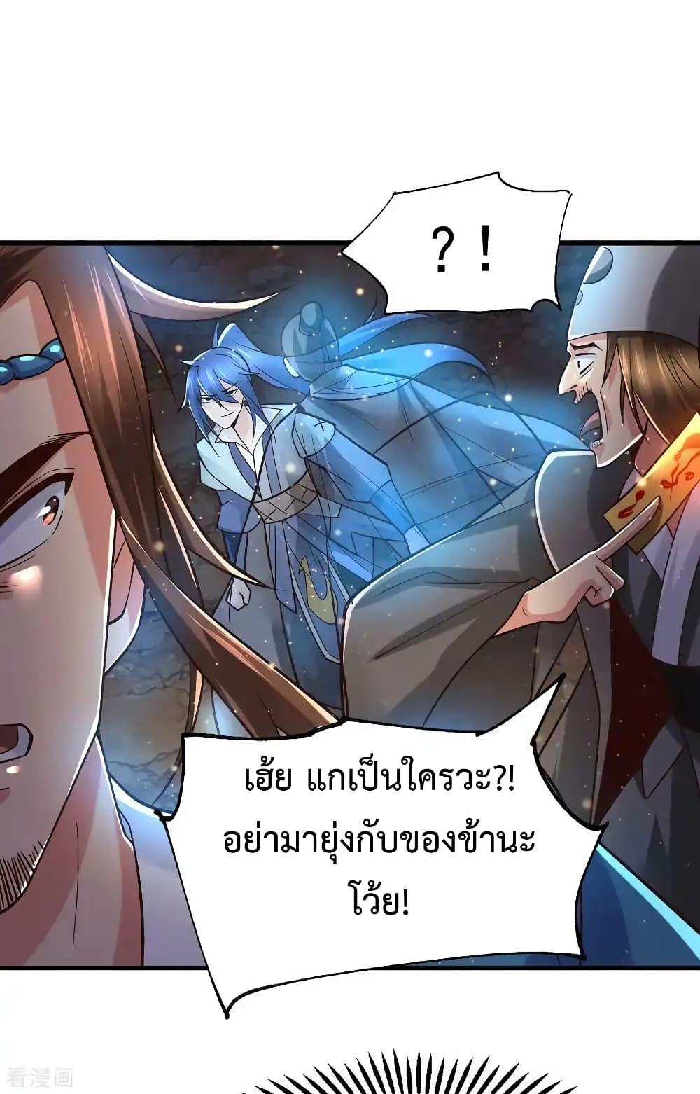 Manga-lc-com อ่านมังงะ อ่านการ์ตูน ออนไลน์ ฟรี Immortal Husband on The Earth ตอนที่ 1 2 3 4 5 6 7 8 9 10 11 12 13 14 ฟรี ไม่มีโฆษณา Manga-lc - อ่าน มังงะ อ่าน การ์ตูน ออนไลน์ อ่านมังงะ ฟรี