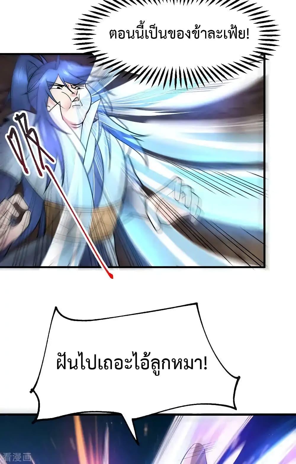 Manga-lc-com อ่านมังงะ อ่านการ์ตูน ออนไลน์ ฟรี Immortal Husband on The Earth ตอนที่ 1 2 3 4 5 6 7 8 9 10 11 12 13 14 ฟรี ไม่มีโฆษณา Manga-lc - อ่าน มังงะ อ่าน การ์ตูน ออนไลน์ อ่านมังงะ ฟรี