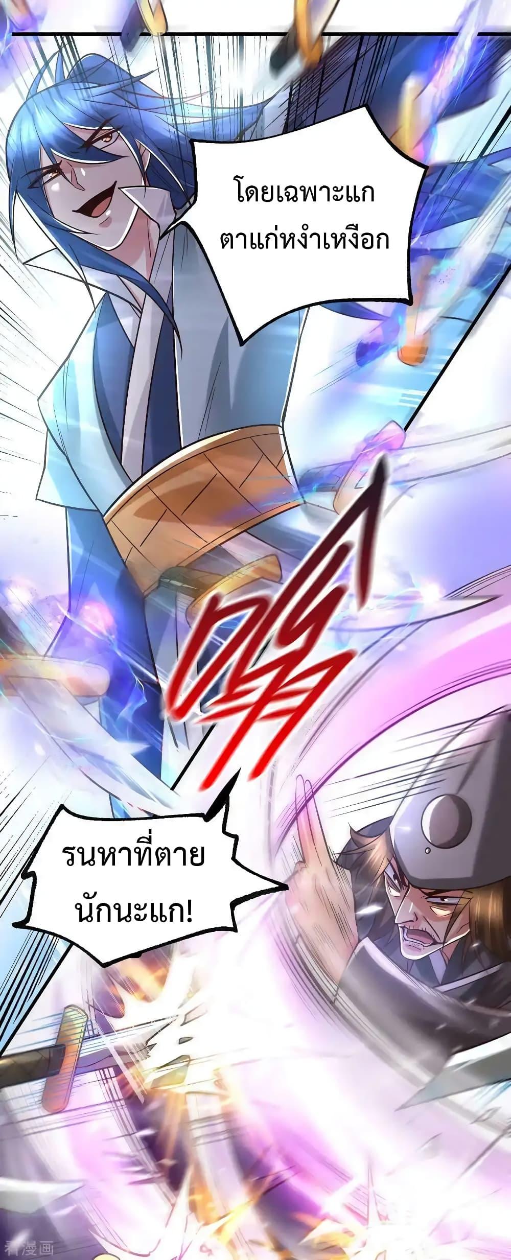 Manga-lc-com อ่านมังงะ อ่านการ์ตูน ออนไลน์ ฟรี Immortal Husband on The Earth ตอนที่ 1 2 3 4 5 6 7 8 9 10 11 12 13 14 ฟรี ไม่มีโฆษณา Manga-lc - อ่าน มังงะ อ่าน การ์ตูน ออนไลน์ อ่านมังงะ ฟรี