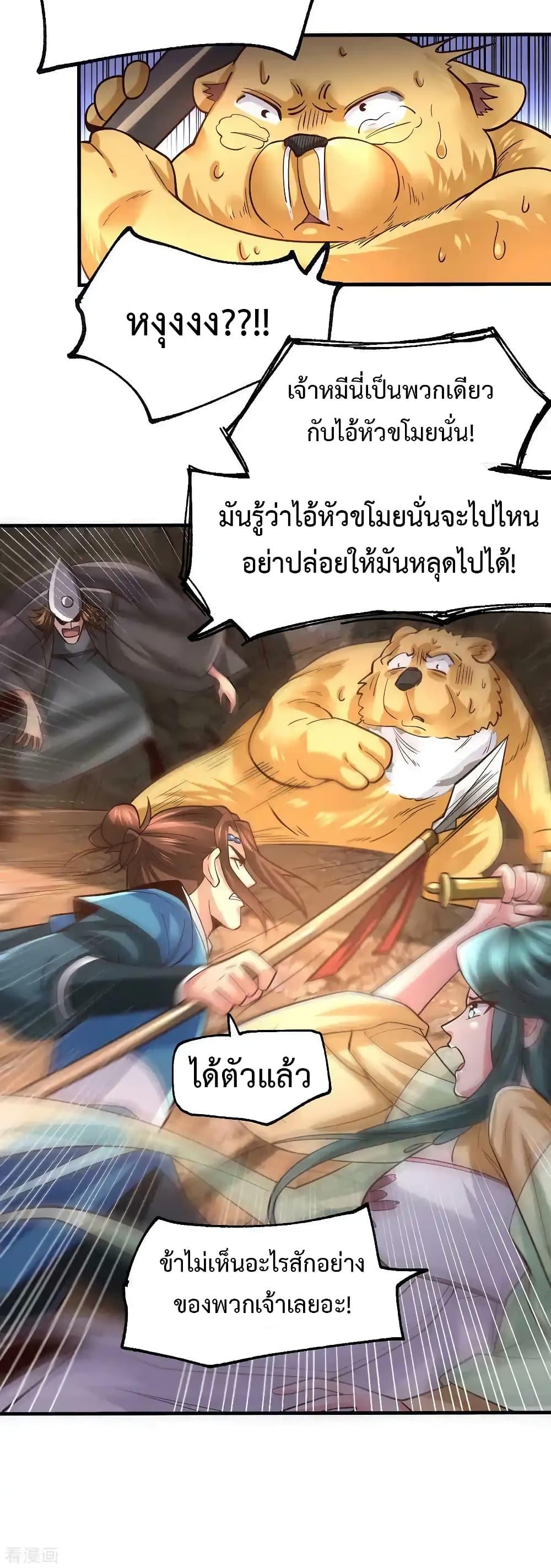 Manga-lc-com อ่านมังงะ อ่านการ์ตูน ออนไลน์ ฟรี Immortal Husband on The Earth ตอนที่ 1 2 3 4 5 6 7 8 9 10 11 12 13 14 ฟรี ไม่มีโฆษณา Manga-lc - อ่าน มังงะ อ่าน การ์ตูน ออนไลน์ อ่านมังงะ ฟรี