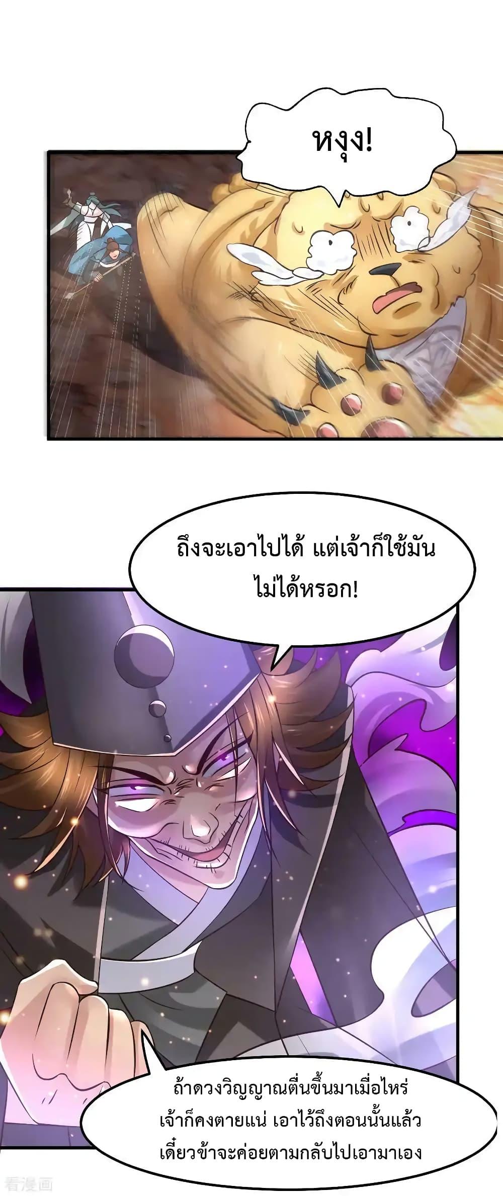 Manga-lc-com อ่านมังงะ อ่านการ์ตูน ออนไลน์ ฟรี Immortal Husband on The Earth ตอนที่ 1 2 3 4 5 6 7 8 9 10 11 12 13 14 ฟรี ไม่มีโฆษณา Manga-lc - อ่าน มังงะ อ่าน การ์ตูน ออนไลน์ อ่านมังงะ ฟรี