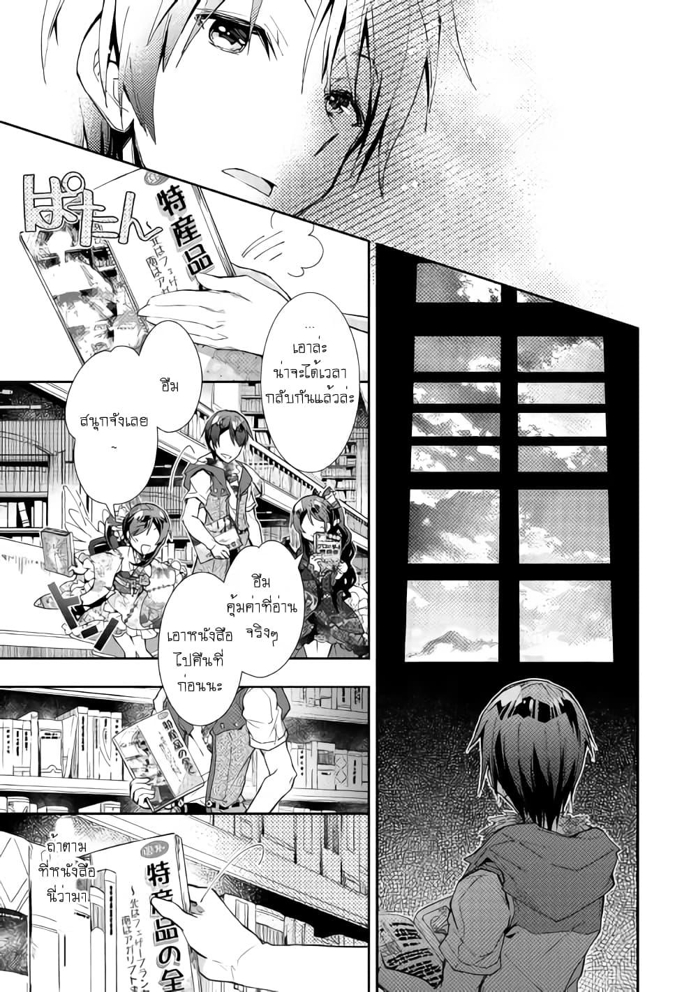Manga-lc-com อ่านมังงะ อ่านการ์ตูน ออนไลน์ ฟรี Nonbiri VRMMOki ตอนที่ 1 2 3 4 5 6 7 8 9 10 11 12 13 14 ฟรี ไม่มีโฆษณา Manga-lc - อ่าน มังงะ อ่าน การ์ตูน ออนไลน์ อ่านมังงะ ฟรี