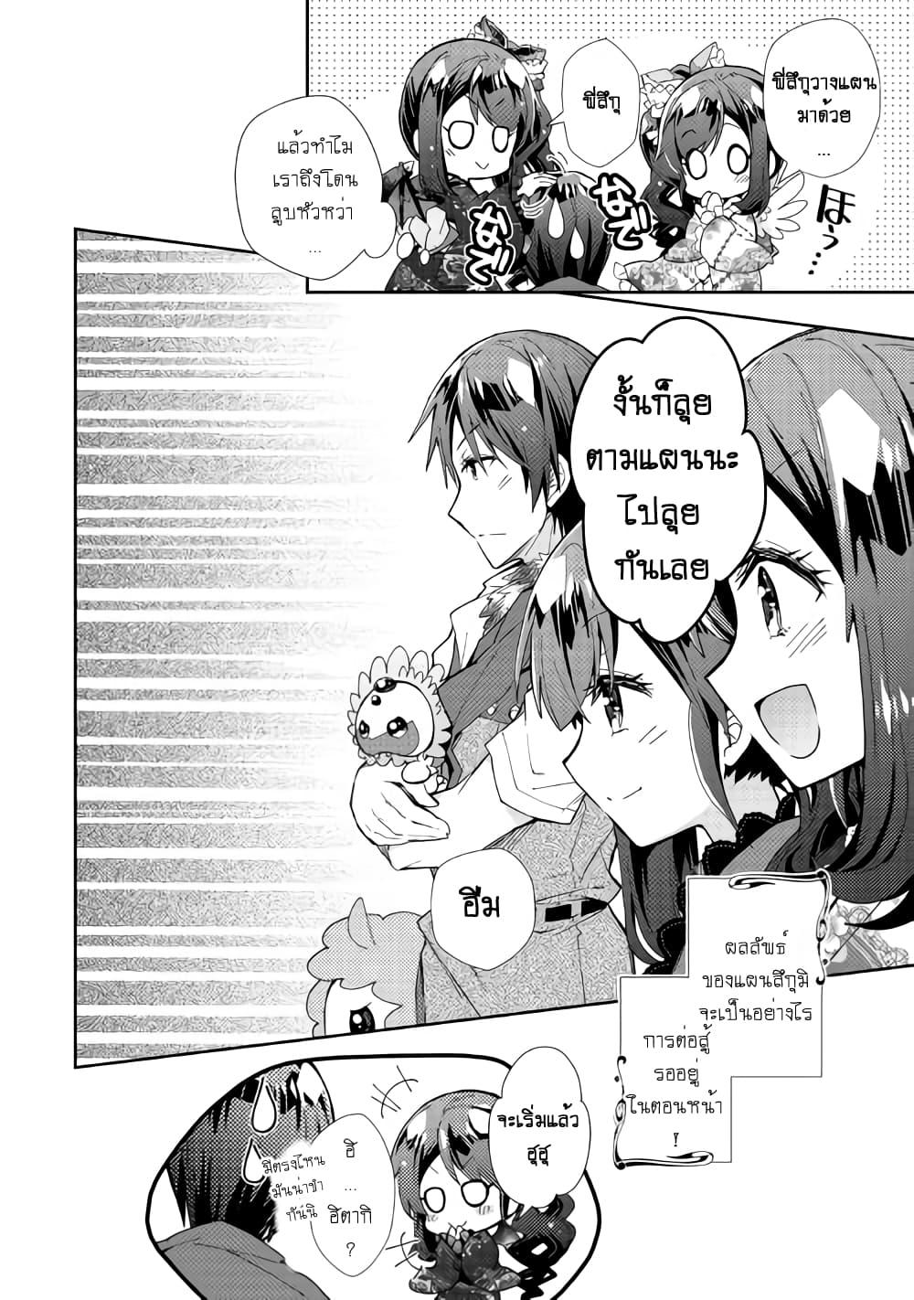 Manga-lc-com อ่านมังงะ อ่านการ์ตูน ออนไลน์ ฟรี Nonbiri VRMMOki ตอนที่ 1 2 3 4 5 6 7 8 9 10 11 12 13 14 ฟรี ไม่มีโฆษณา Manga-lc - อ่าน มังงะ อ่าน การ์ตูน ออนไลน์ อ่านมังงะ ฟรี
