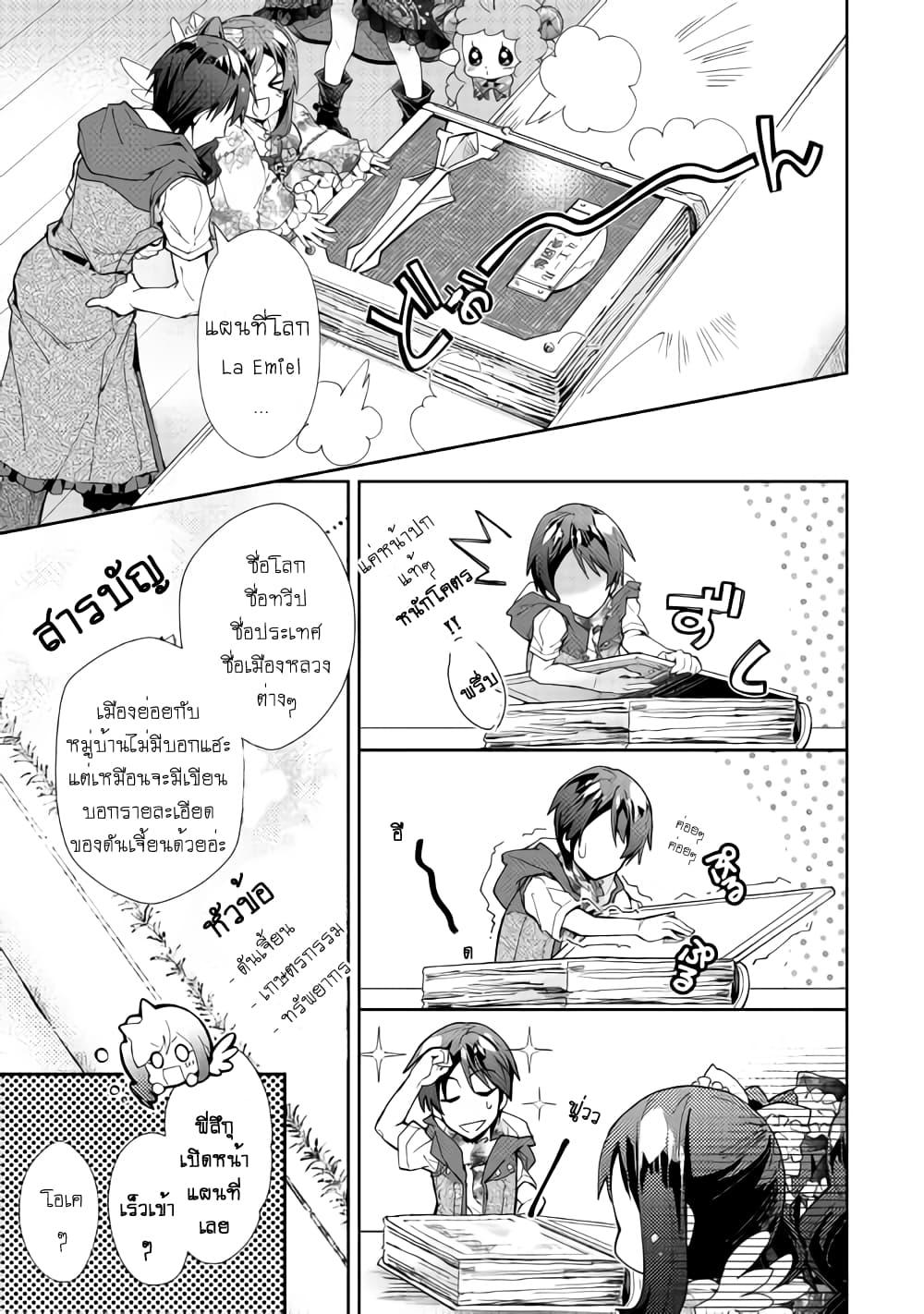 Manga-lc-com อ่านมังงะ อ่านการ์ตูน ออนไลน์ ฟรี Nonbiri VRMMOki ตอนที่ 1 2 3 4 5 6 7 8 9 10 11 12 13 14 ฟรี ไม่มีโฆษณา Manga-lc - อ่าน มังงะ อ่าน การ์ตูน ออนไลน์ อ่านมังงะ ฟรี