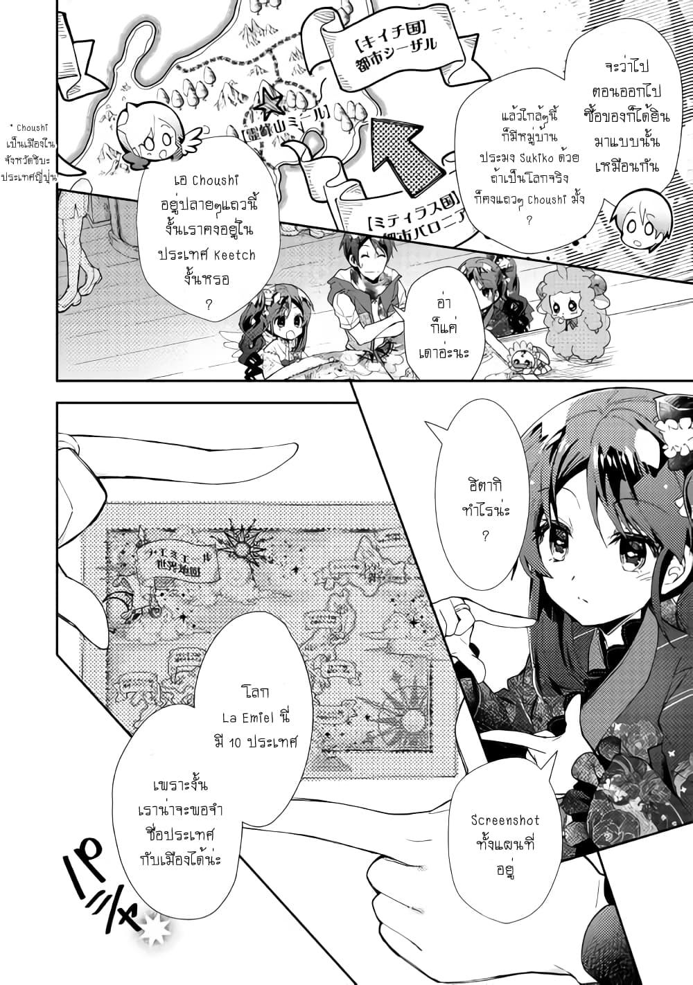 Manga-lc-com อ่านมังงะ อ่านการ์ตูน ออนไลน์ ฟรี Nonbiri VRMMOki ตอนที่ 1 2 3 4 5 6 7 8 9 10 11 12 13 14 ฟรี ไม่มีโฆษณา Manga-lc - อ่าน มังงะ อ่าน การ์ตูน ออนไลน์ อ่านมังงะ ฟรี