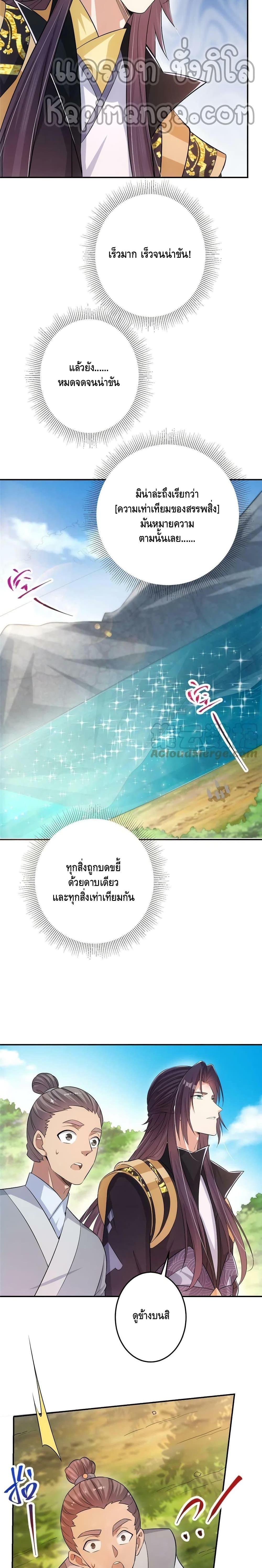 Manga-lc-com อ่านมังงะ อ่านการ์ตูน ออนไลน์ ฟรี Keep A Low Profile ตอนที่ 1 2 3 4 5 6 7 8 9 10 11 12 13 14 ฟรี ไม่มีโฆษณา Manga-lc - อ่าน มังงะ อ่าน การ์ตูน ออนไลน์ อ่านมังงะ ฟรี