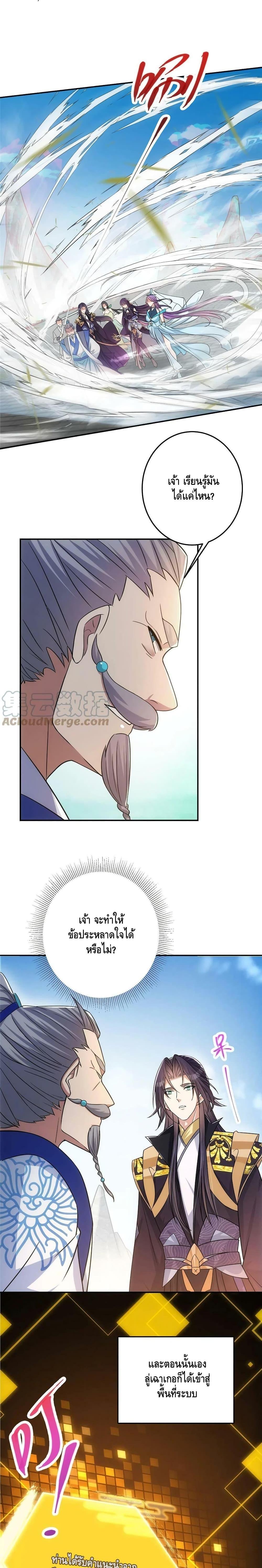 Manga-lc-com อ่านมังงะ อ่านการ์ตูน ออนไลน์ ฟรี Keep A Low Profile ตอนที่ 1 2 3 4 5 6 7 8 9 10 11 12 13 14 ฟรี ไม่มีโฆษณา Manga-lc - อ่าน มังงะ อ่าน การ์ตูน ออนไลน์ อ่านมังงะ ฟรี