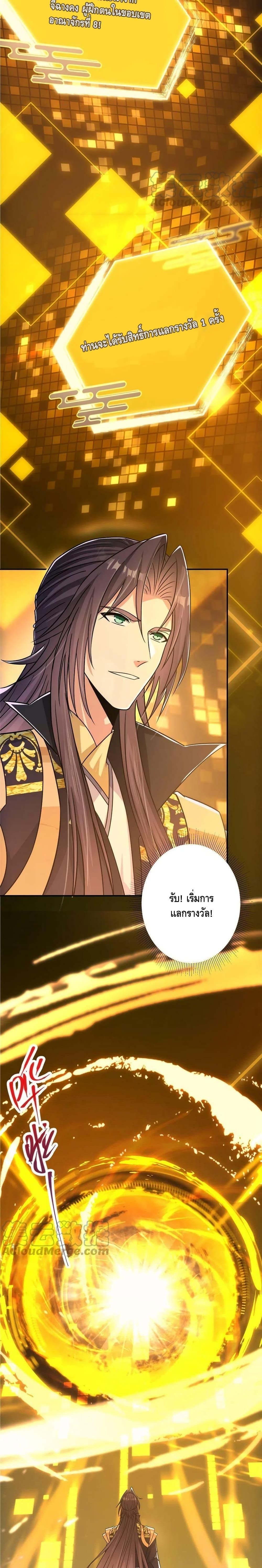 Manga-lc-com อ่านมังงะ อ่านการ์ตูน ออนไลน์ ฟรี Keep A Low Profile ตอนที่ 1 2 3 4 5 6 7 8 9 10 11 12 13 14 ฟรี ไม่มีโฆษณา Manga-lc - อ่าน มังงะ อ่าน การ์ตูน ออนไลน์ อ่านมังงะ ฟรี