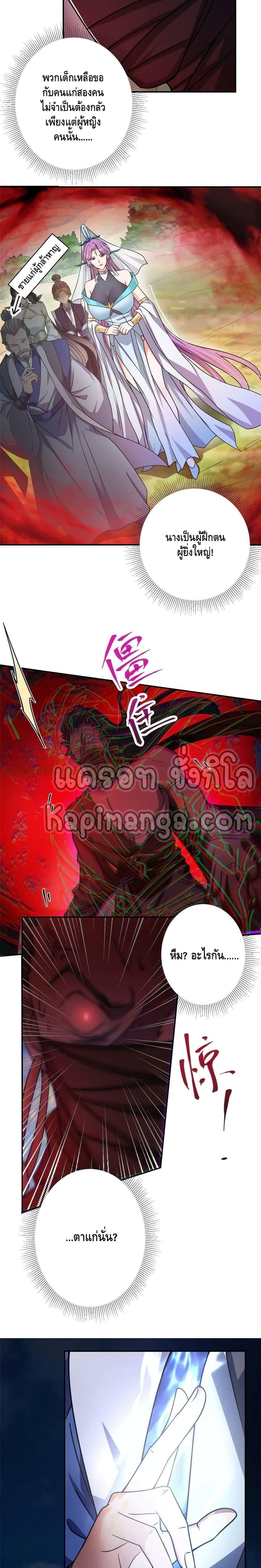 Manga-lc-com อ่านมังงะ อ่านการ์ตูน ออนไลน์ ฟรี Keep A Low Profile ตอนที่ 1 2 3 4 5 6 7 8 9 10 11 12 13 14 ฟรี ไม่มีโฆษณา Manga-lc - อ่าน มังงะ อ่าน การ์ตูน ออนไลน์ อ่านมังงะ ฟรี