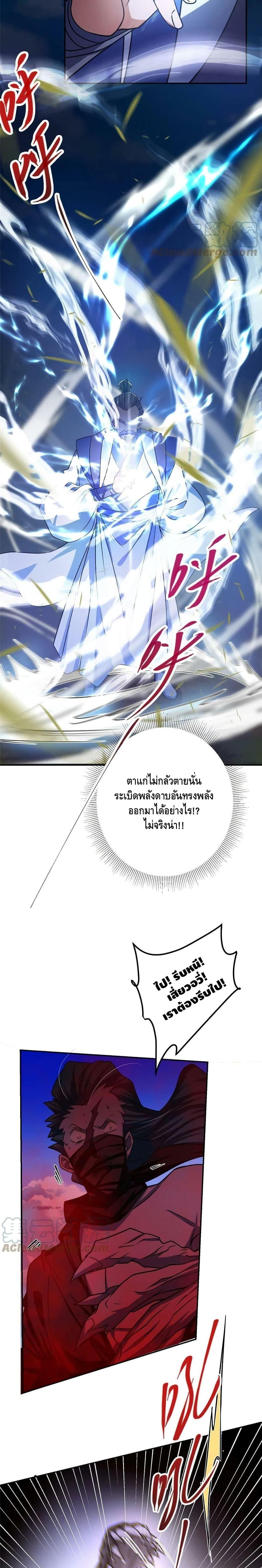 Manga-lc-com อ่านมังงะ อ่านการ์ตูน ออนไลน์ ฟรี Keep A Low Profile ตอนที่ 1 2 3 4 5 6 7 8 9 10 11 12 13 14 ฟรี ไม่มีโฆษณา Manga-lc - อ่าน มังงะ อ่าน การ์ตูน ออนไลน์ อ่านมังงะ ฟรี