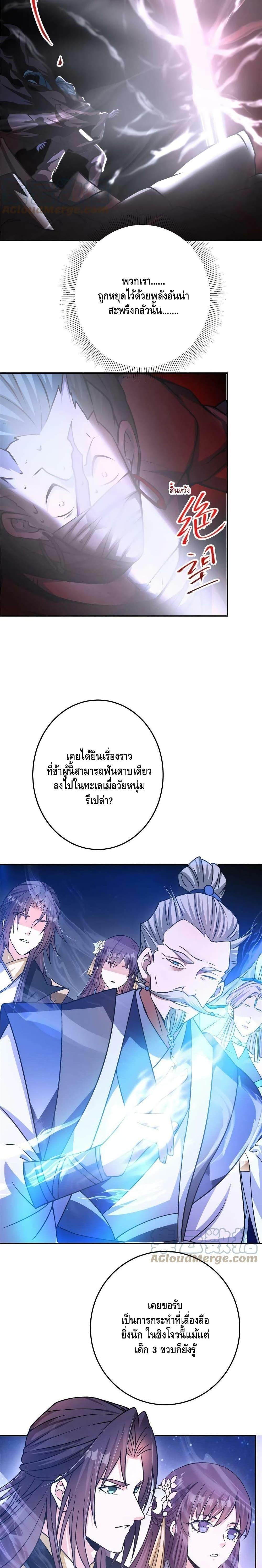 Manga-lc-com อ่านมังงะ อ่านการ์ตูน ออนไลน์ ฟรี Keep A Low Profile ตอนที่ 1 2 3 4 5 6 7 8 9 10 11 12 13 14 ฟรี ไม่มีโฆษณา Manga-lc - อ่าน มังงะ อ่าน การ์ตูน ออนไลน์ อ่านมังงะ ฟรี