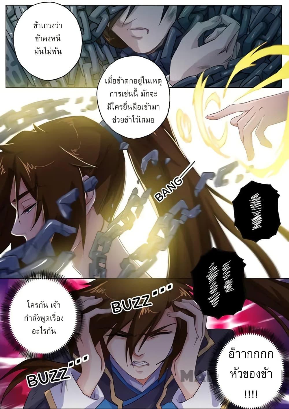 Manga-lc-com อ่านมังงะ อ่านการ์ตูน ออนไลน์ ฟรี Spirit Sword Sovereign ตอนที่ 1 2 3 4 5 6 7 8 9 10 11 12 13 14 ฟรี ไม่มีโฆษณา Manga-lc - อ่าน มังงะ อ่าน การ์ตูน ออนไลน์ อ่านมังงะ ฟรี