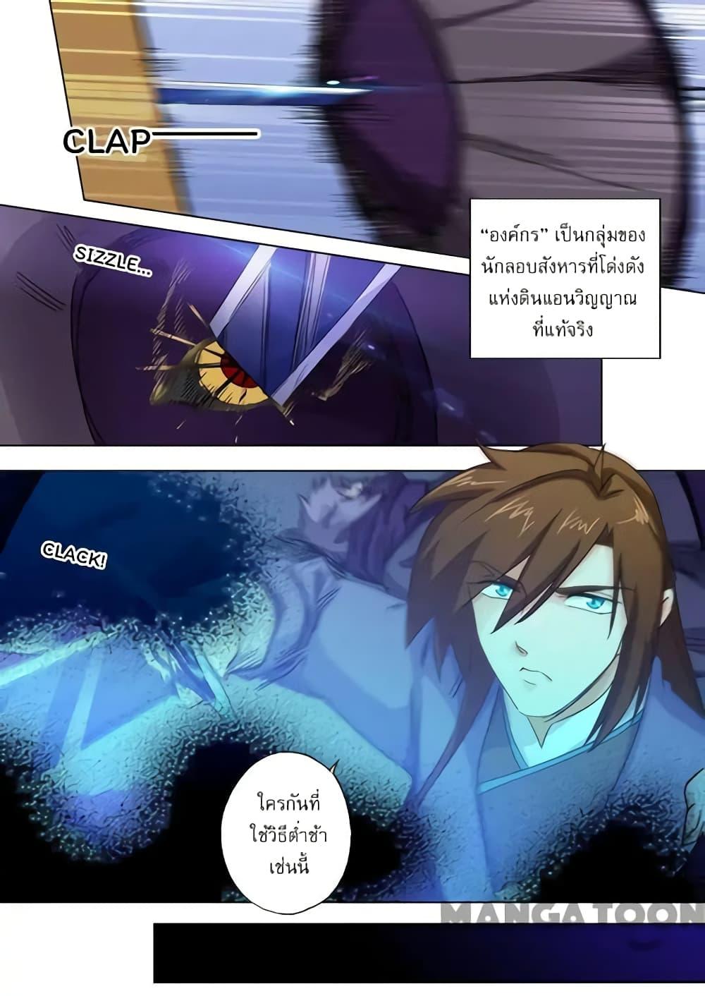 Manga-lc-com อ่านมังงะ อ่านการ์ตูน ออนไลน์ ฟรี Spirit Sword Sovereign ตอนที่ 1 2 3 4 5 6 7 8 9 10 11 12 13 14 ฟรี ไม่มีโฆษณา Manga-lc - อ่าน มังงะ อ่าน การ์ตูน ออนไลน์ อ่านมังงะ ฟรี