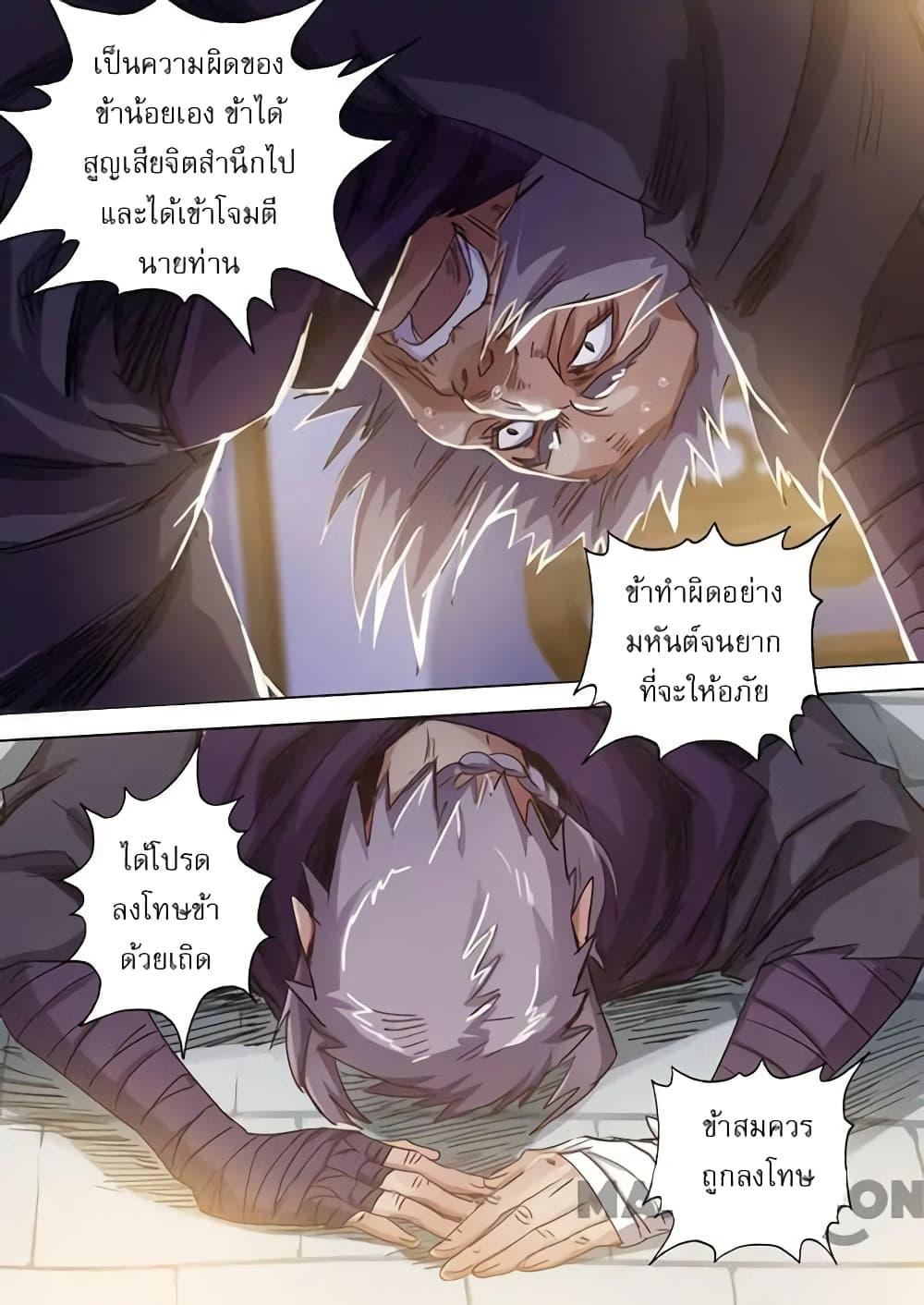 Manga-lc-com อ่านมังงะ อ่านการ์ตูน ออนไลน์ ฟรี Spirit Sword Sovereign ตอนที่ 1 2 3 4 5 6 7 8 9 10 11 12 13 14 ฟรี ไม่มีโฆษณา Manga-lc - อ่าน มังงะ อ่าน การ์ตูน ออนไลน์ อ่านมังงะ ฟรี