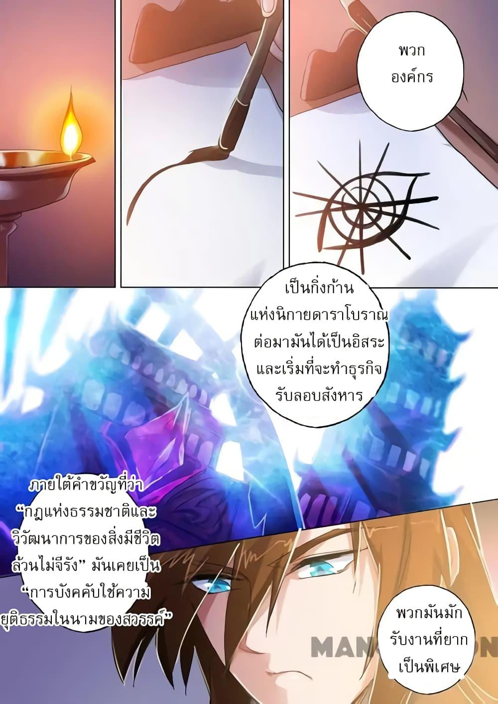 Manga-lc-com อ่านมังงะ อ่านการ์ตูน ออนไลน์ ฟรี Spirit Sword Sovereign ตอนที่ 1 2 3 4 5 6 7 8 9 10 11 12 13 14 ฟรี ไม่มีโฆษณา Manga-lc - อ่าน มังงะ อ่าน การ์ตูน ออนไลน์ อ่านมังงะ ฟรี