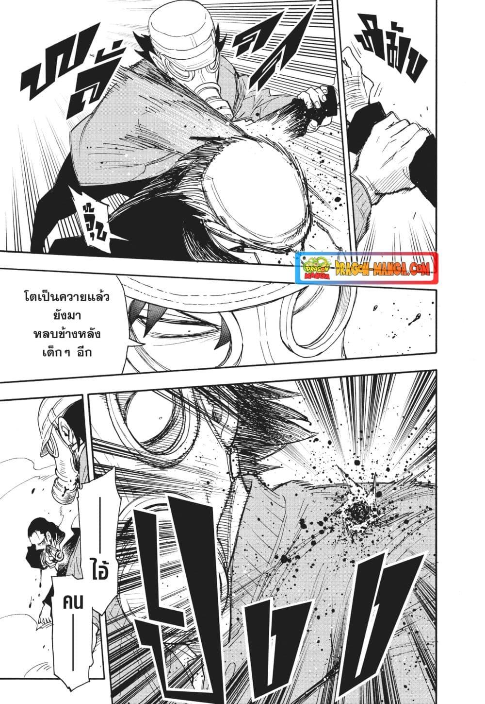 Manga-lc-com อ่านมังงะ อ่านการ์ตูน ออนไลน์ ฟรี Spy X Family ภารกิจลับครอบครัววายป่วง ตอนที่ 1 2 3 4 5 6 7 8 9 10 11 12 13 14 ฟรี ไม่มีโฆษณา Manga-lc - อ่าน มังงะ อ่าน การ์ตูน ออนไลน์ อ่านมังงะ ฟรี
