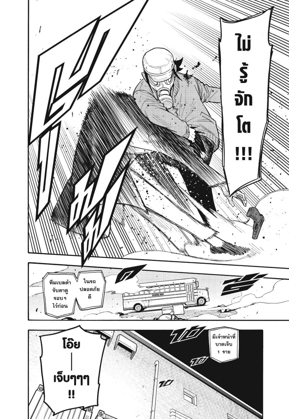 Manga-lc-com อ่านมังงะ อ่านการ์ตูน ออนไลน์ ฟรี Spy X Family ภารกิจลับครอบครัววายป่วง ตอนที่ 1 2 3 4 5 6 7 8 9 10 11 12 13 14 ฟรี ไม่มีโฆษณา Manga-lc - อ่าน มังงะ อ่าน การ์ตูน ออนไลน์ อ่านมังงะ ฟรี