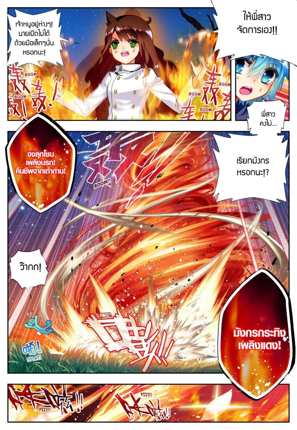 Manga-lc-com อ่านมังงะ อ่านการ์ตูน ออนไลน์ ฟรี X – Epoch of the Dragon ยุคสมัยแห่งมังกร ตอนที่ 1 2 3 4 5 6 7 8 9 10 11 12 13 14 ฟรี ไม่มีโฆษณา Manga-lc - อ่าน มังงะ อ่าน การ์ตูน ออนไลน์ อ่านมังงะ ฟรี