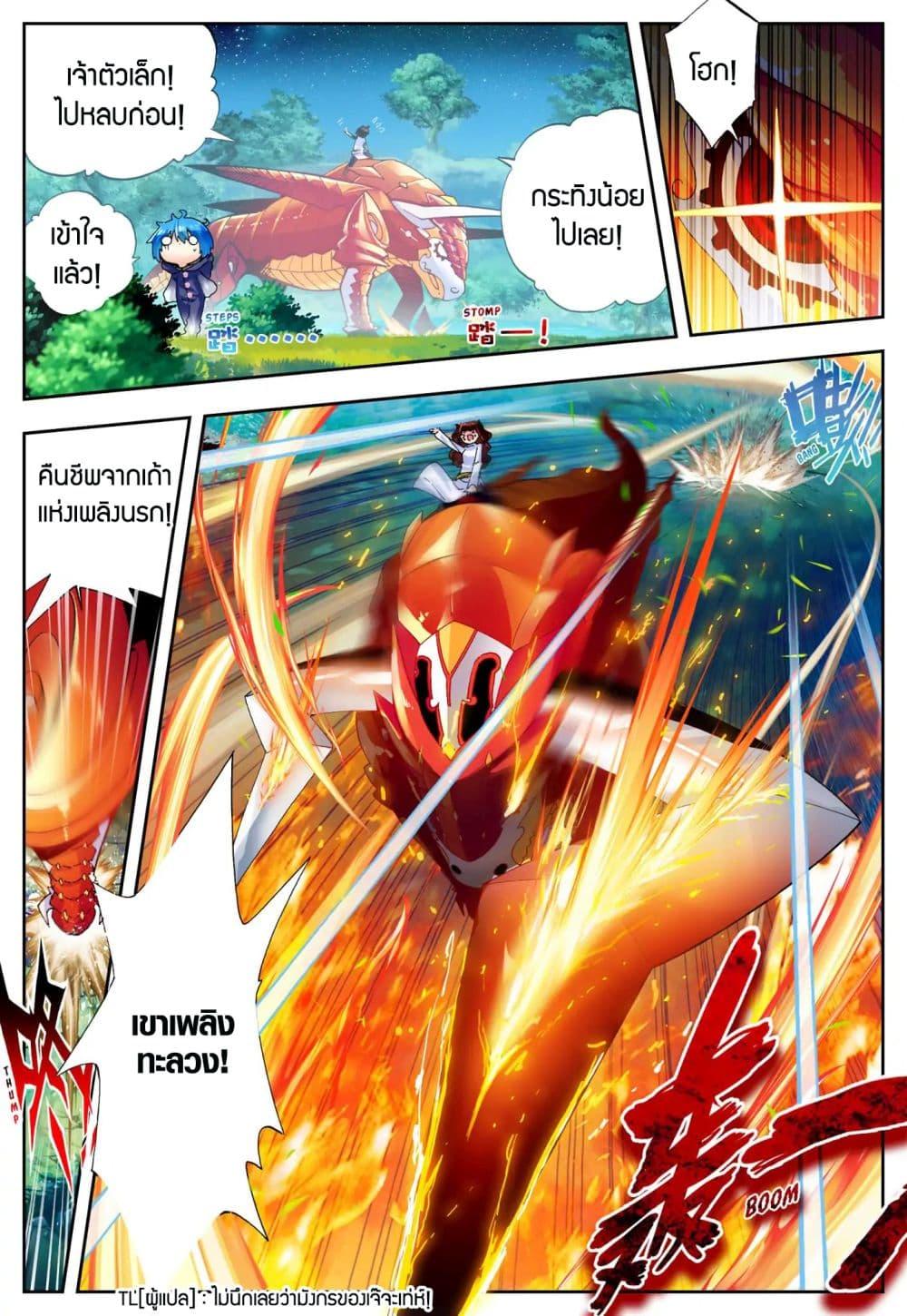 Manga-lc-com อ่านมังงะ อ่านการ์ตูน ออนไลน์ ฟรี X – Epoch of the Dragon ยุคสมัยแห่งมังกร ตอนที่ 1 2 3 4 5 6 7 8 9 10 11 12 13 14 ฟรี ไม่มีโฆษณา Manga-lc - อ่าน มังงะ อ่าน การ์ตูน ออนไลน์ อ่านมังงะ ฟรี