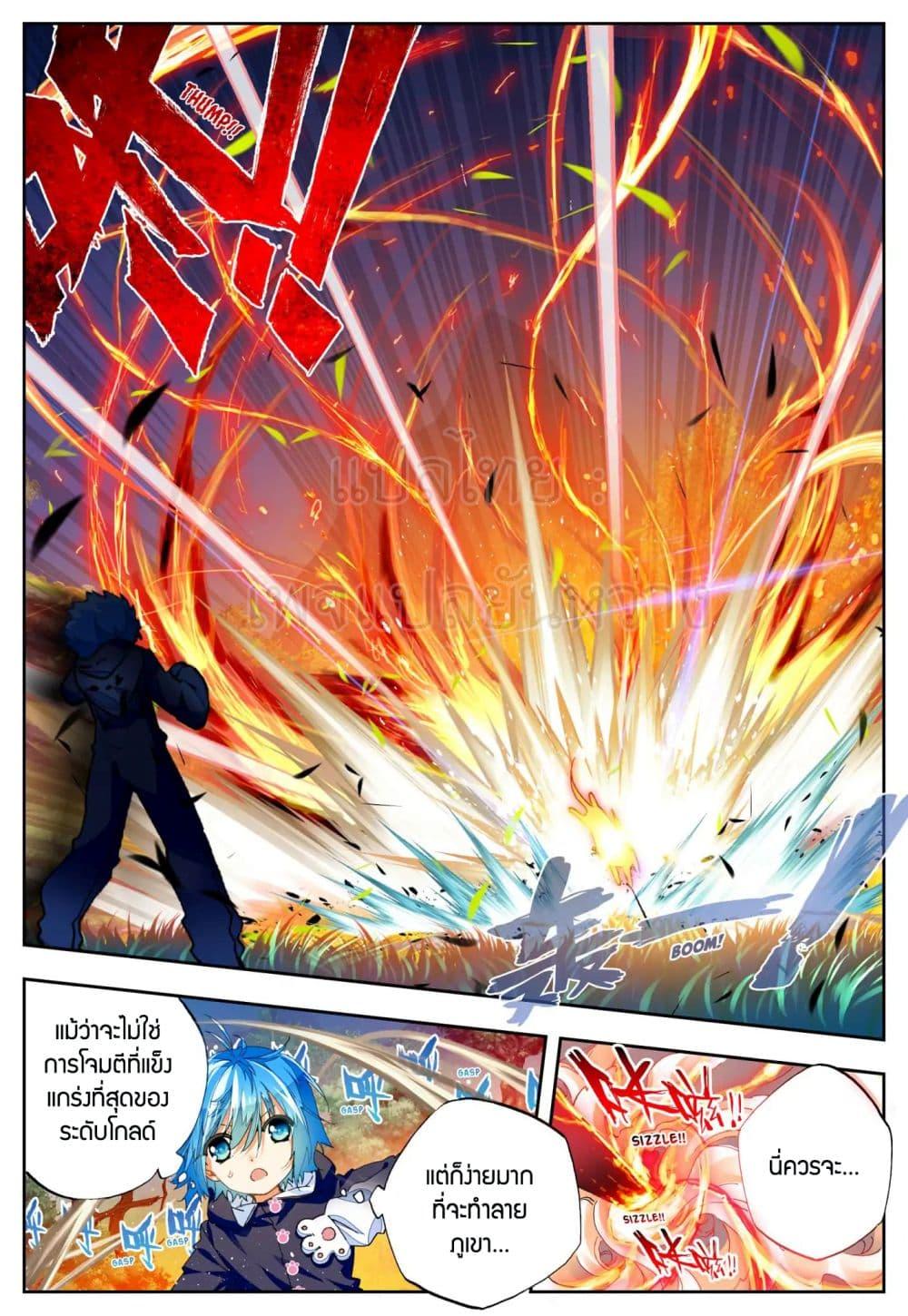 Manga-lc-com อ่านมังงะ อ่านการ์ตูน ออนไลน์ ฟรี X – Epoch of the Dragon ยุคสมัยแห่งมังกร ตอนที่ 1 2 3 4 5 6 7 8 9 10 11 12 13 14 ฟรี ไม่มีโฆษณา Manga-lc - อ่าน มังงะ อ่าน การ์ตูน ออนไลน์ อ่านมังงะ ฟรี