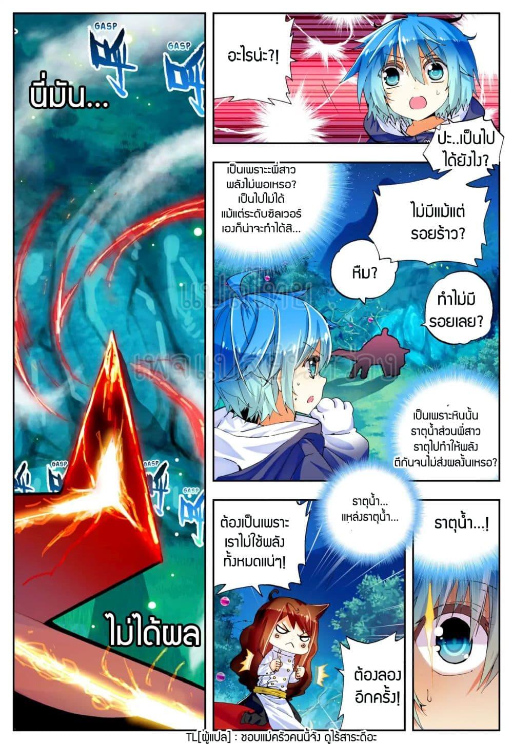 Manga-lc-com อ่านมังงะ อ่านการ์ตูน ออนไลน์ ฟรี X – Epoch of the Dragon ยุคสมัยแห่งมังกร ตอนที่ 1 2 3 4 5 6 7 8 9 10 11 12 13 14 ฟรี ไม่มีโฆษณา Manga-lc - อ่าน มังงะ อ่าน การ์ตูน ออนไลน์ อ่านมังงะ ฟรี