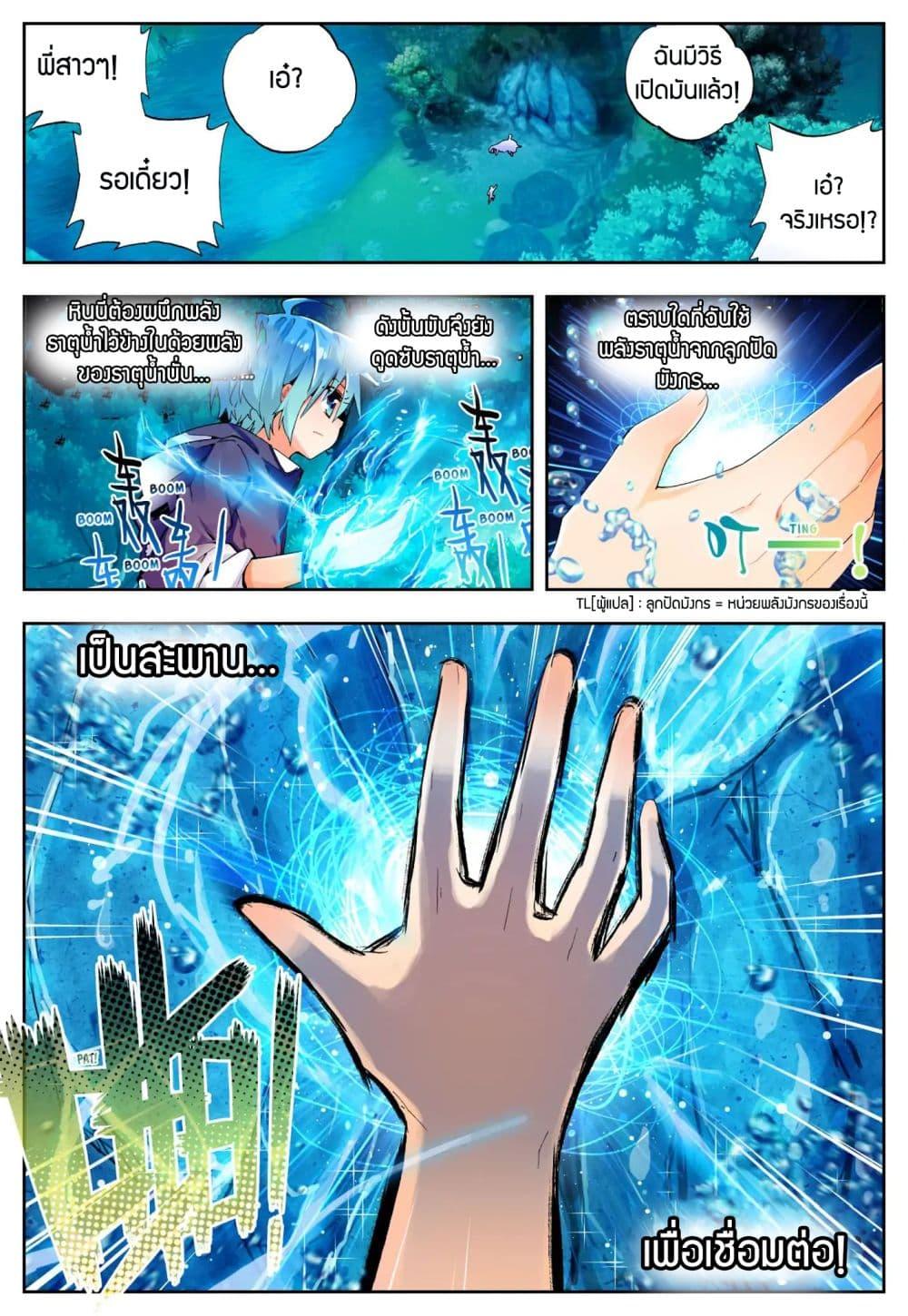 Manga-lc-com อ่านมังงะ อ่านการ์ตูน ออนไลน์ ฟรี X – Epoch of the Dragon ยุคสมัยแห่งมังกร ตอนที่ 1 2 3 4 5 6 7 8 9 10 11 12 13 14 ฟรี ไม่มีโฆษณา Manga-lc - อ่าน มังงะ อ่าน การ์ตูน ออนไลน์ อ่านมังงะ ฟรี