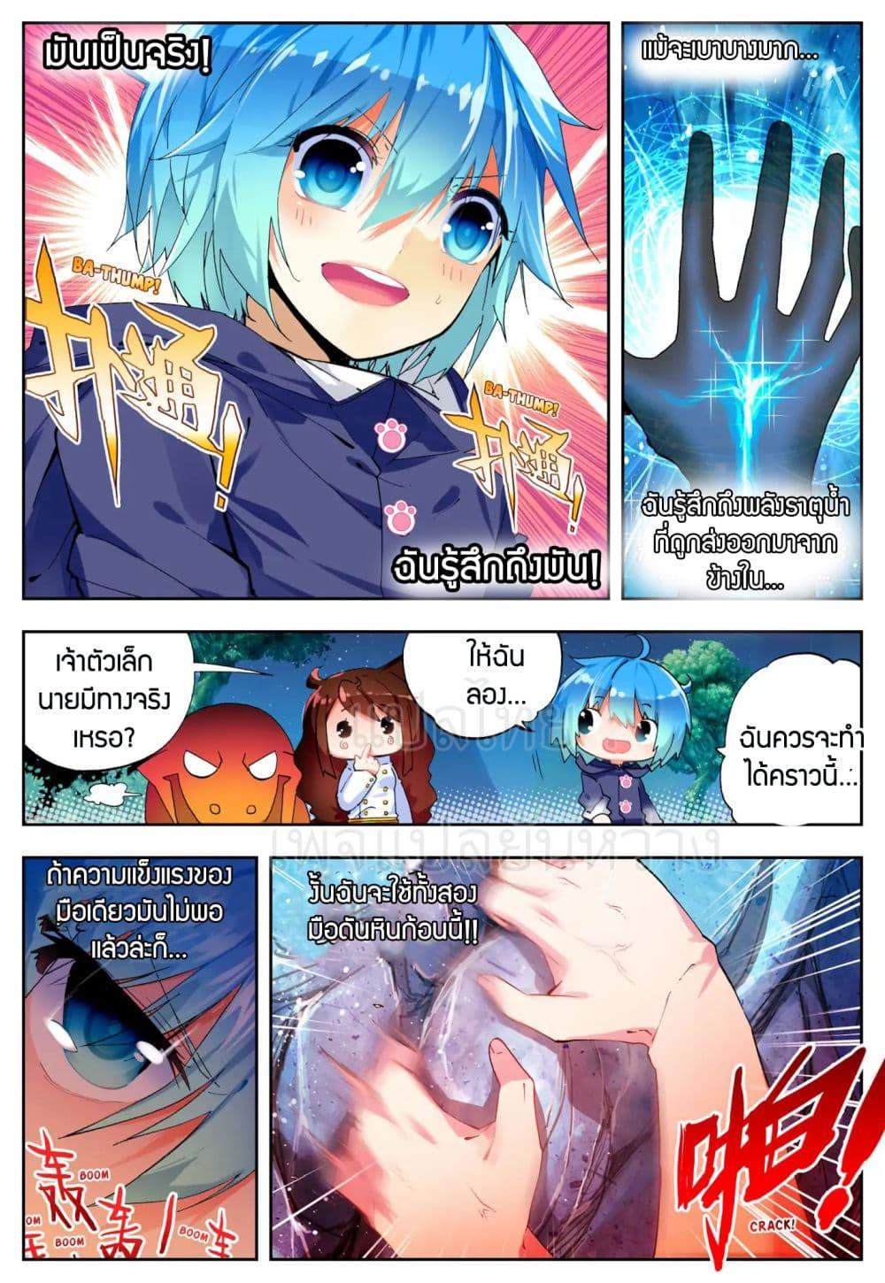 Manga-lc-com อ่านมังงะ อ่านการ์ตูน ออนไลน์ ฟรี X – Epoch of the Dragon ยุคสมัยแห่งมังกร ตอนที่ 1 2 3 4 5 6 7 8 9 10 11 12 13 14 ฟรี ไม่มีโฆษณา Manga-lc - อ่าน มังงะ อ่าน การ์ตูน ออนไลน์ อ่านมังงะ ฟรี