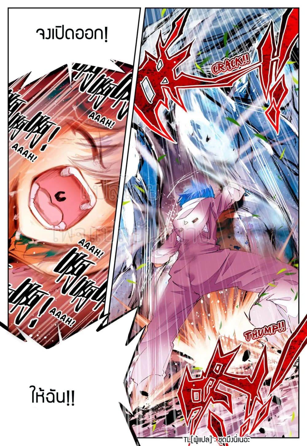 Manga-lc-com อ่านมังงะ อ่านการ์ตูน ออนไลน์ ฟรี X – Epoch of the Dragon ยุคสมัยแห่งมังกร ตอนที่ 1 2 3 4 5 6 7 8 9 10 11 12 13 14 ฟรี ไม่มีโฆษณา Manga-lc - อ่าน มังงะ อ่าน การ์ตูน ออนไลน์ อ่านมังงะ ฟรี