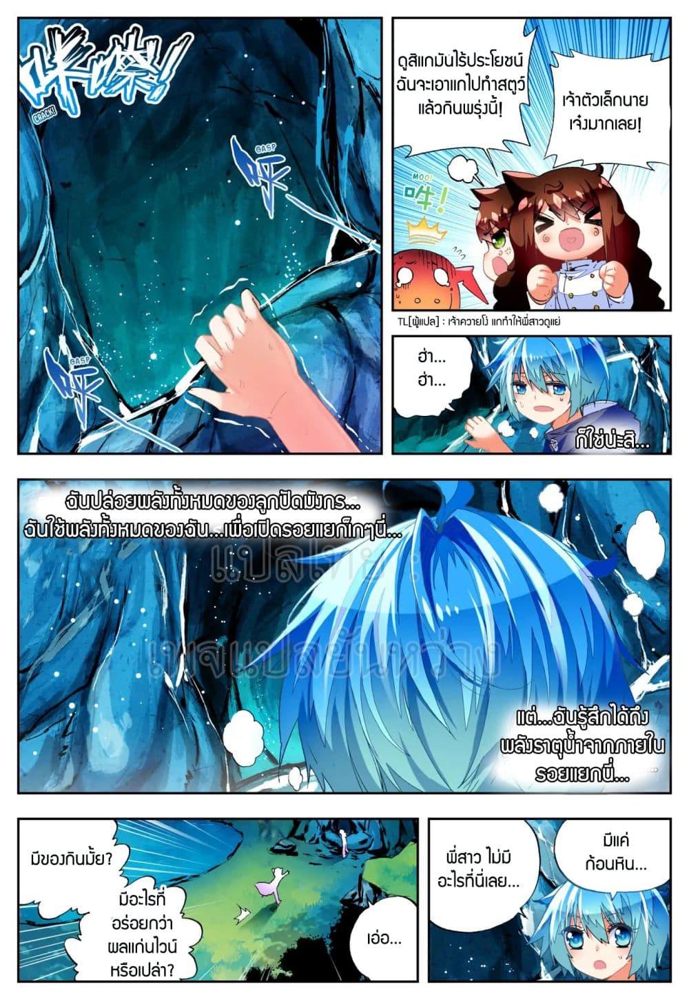 Manga-lc-com อ่านมังงะ อ่านการ์ตูน ออนไลน์ ฟรี X – Epoch of the Dragon ยุคสมัยแห่งมังกร ตอนที่ 1 2 3 4 5 6 7 8 9 10 11 12 13 14 ฟรี ไม่มีโฆษณา Manga-lc - อ่าน มังงะ อ่าน การ์ตูน ออนไลน์ อ่านมังงะ ฟรี