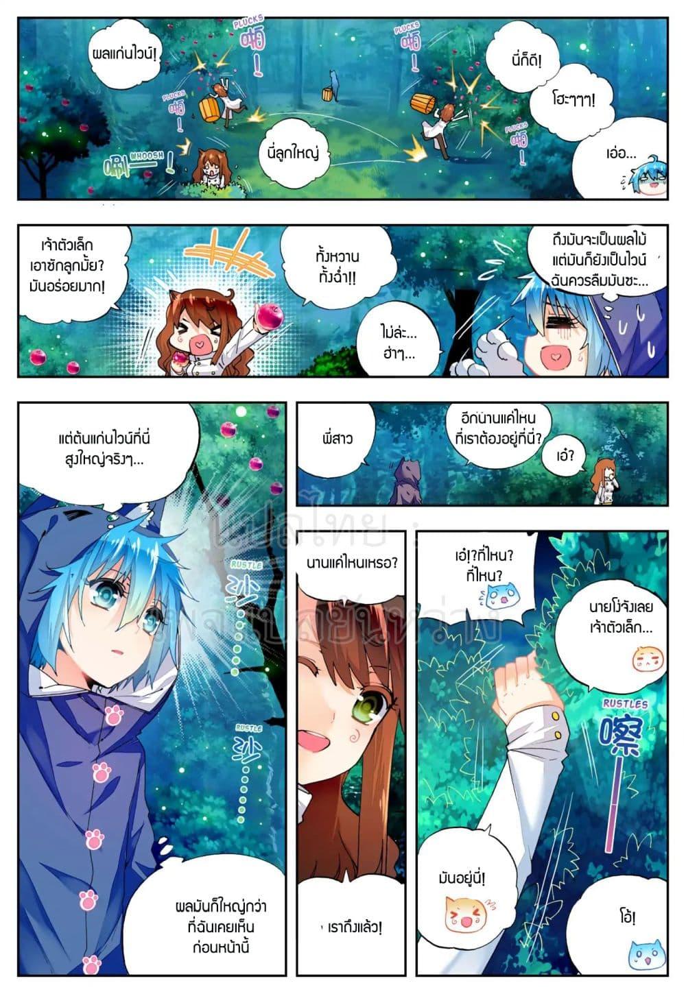 Manga-lc-com อ่านมังงะ อ่านการ์ตูน ออนไลน์ ฟรี X – Epoch of the Dragon ยุคสมัยแห่งมังกร ตอนที่ 1 2 3 4 5 6 7 8 9 10 11 12 13 14 ฟรี ไม่มีโฆษณา Manga-lc - อ่าน มังงะ อ่าน การ์ตูน ออนไลน์ อ่านมังงะ ฟรี